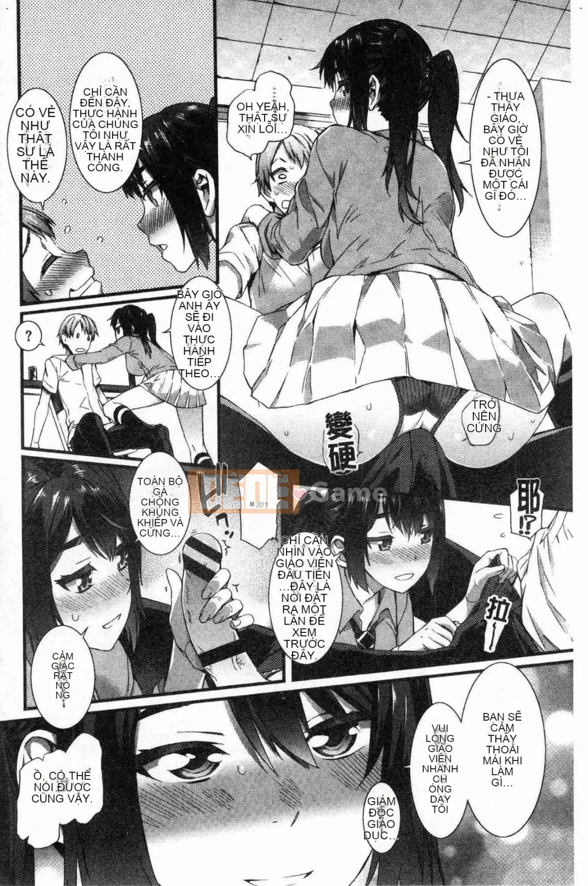 [Wind Workshop][ムサシマル] ヌレイキ cực khoái ẩm ướt