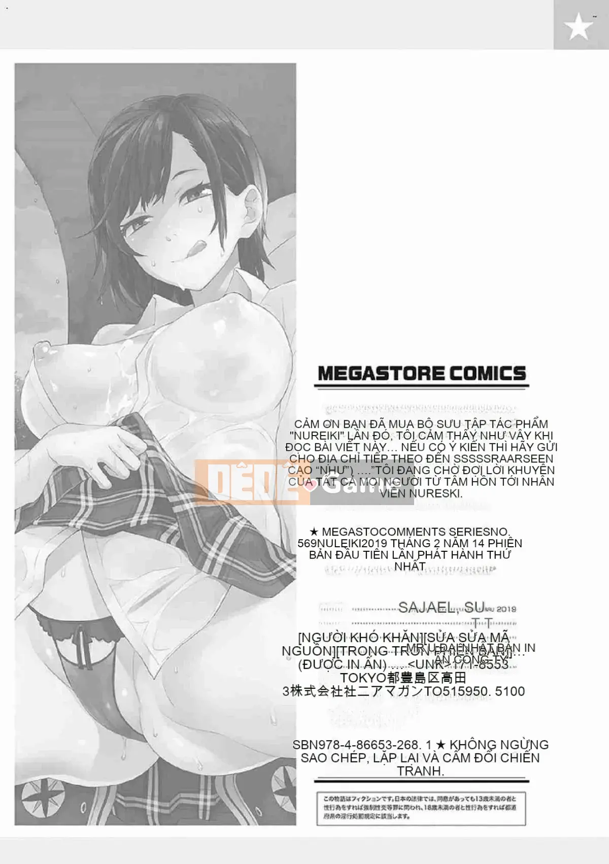 [Wind Workshop][ムサシマル] ヌレイキ cực khoái ẩm ướt