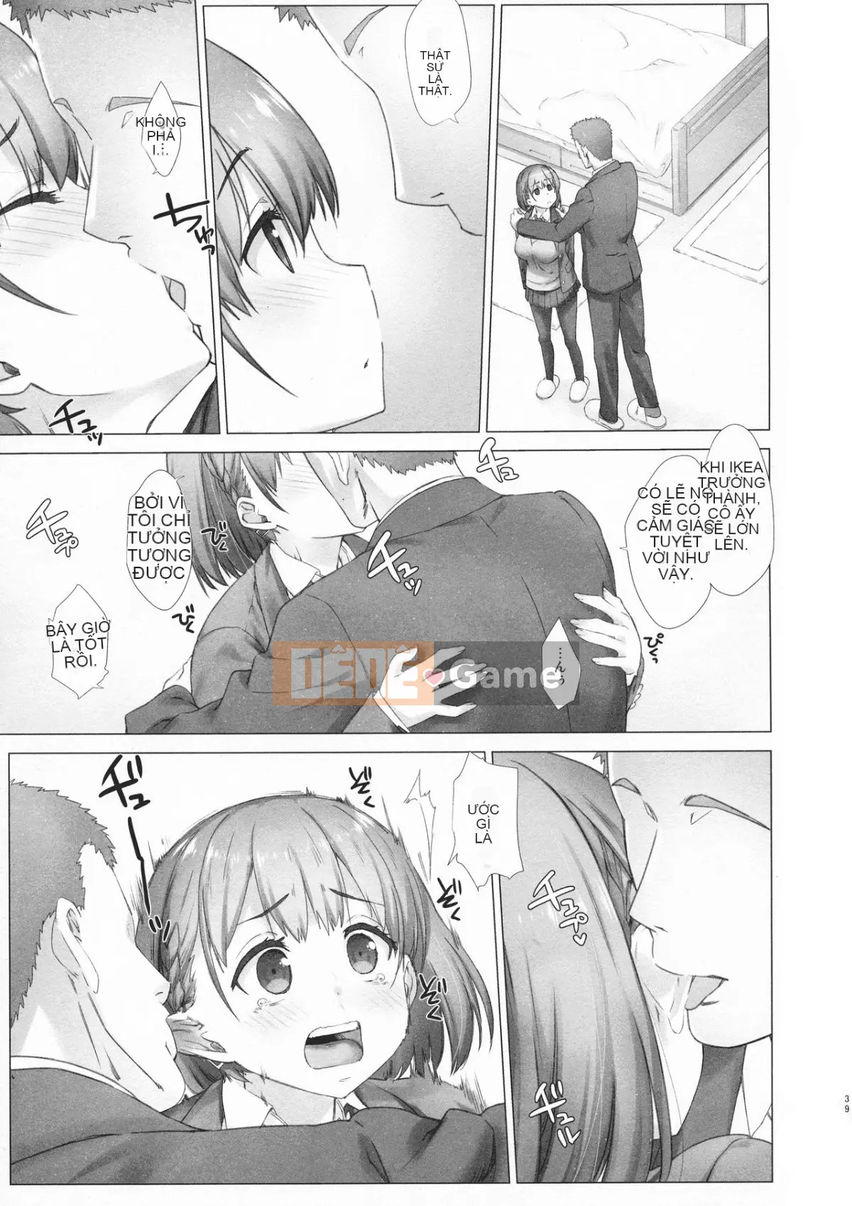 [Nama Cream Biyori (Nanase Melchi)] Cuối tuần Tawawa Soushuuhen +α (Thứ hai Tawawa)