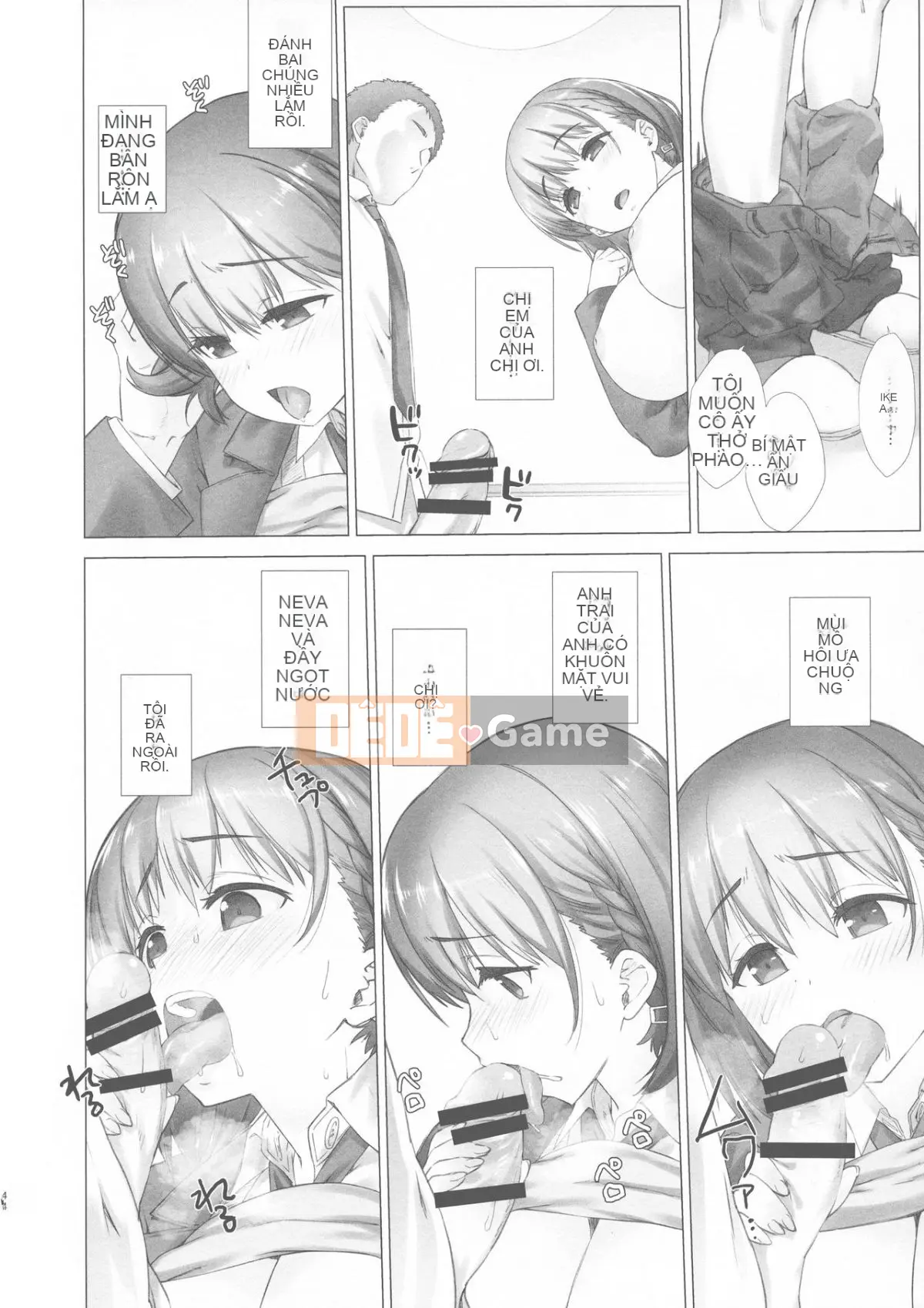 [Nama Cream Biyori (Nanase Melchi)] Cuối tuần Tawawa Soushuuhen +α (Thứ hai Tawawa)