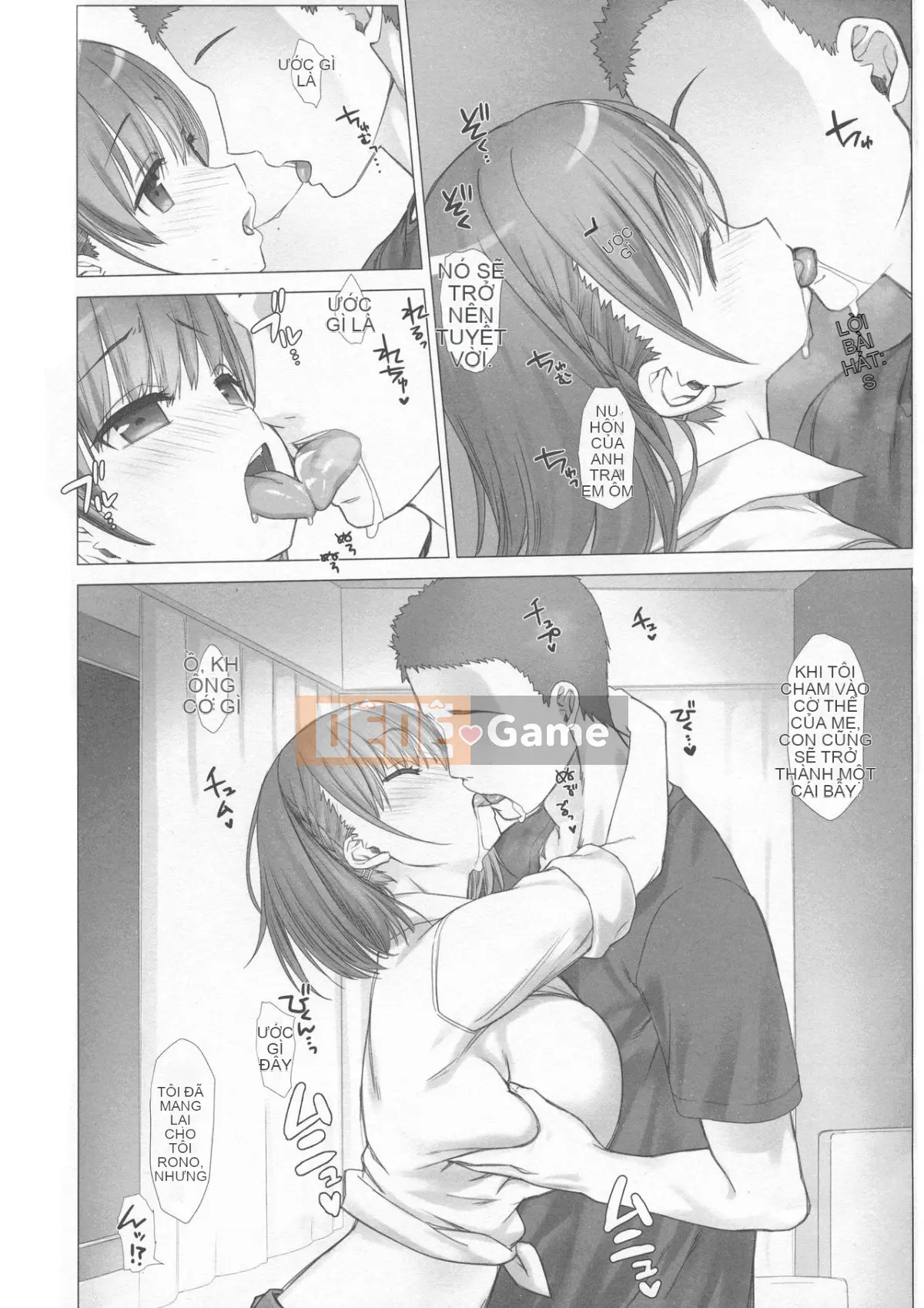 [Nama Cream Biyori (Nanase Melchi)] Cuối tuần Tawawa Soushuuhen +α (Thứ hai Tawawa)