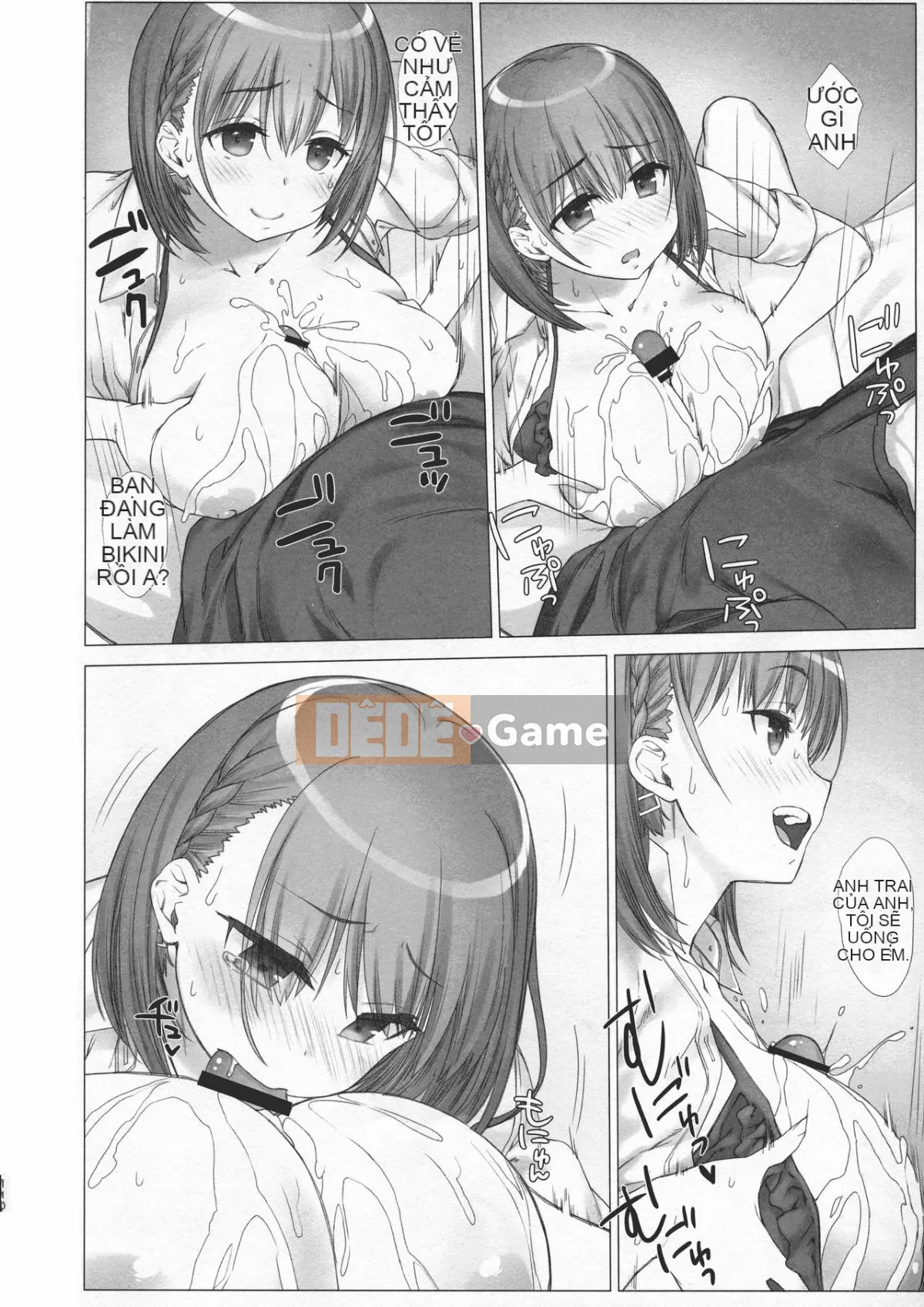 [Nama Cream Biyori (Nanase Melchi)] Cuối tuần Tawawa Soushuuhen +α (Thứ hai Tawawa)