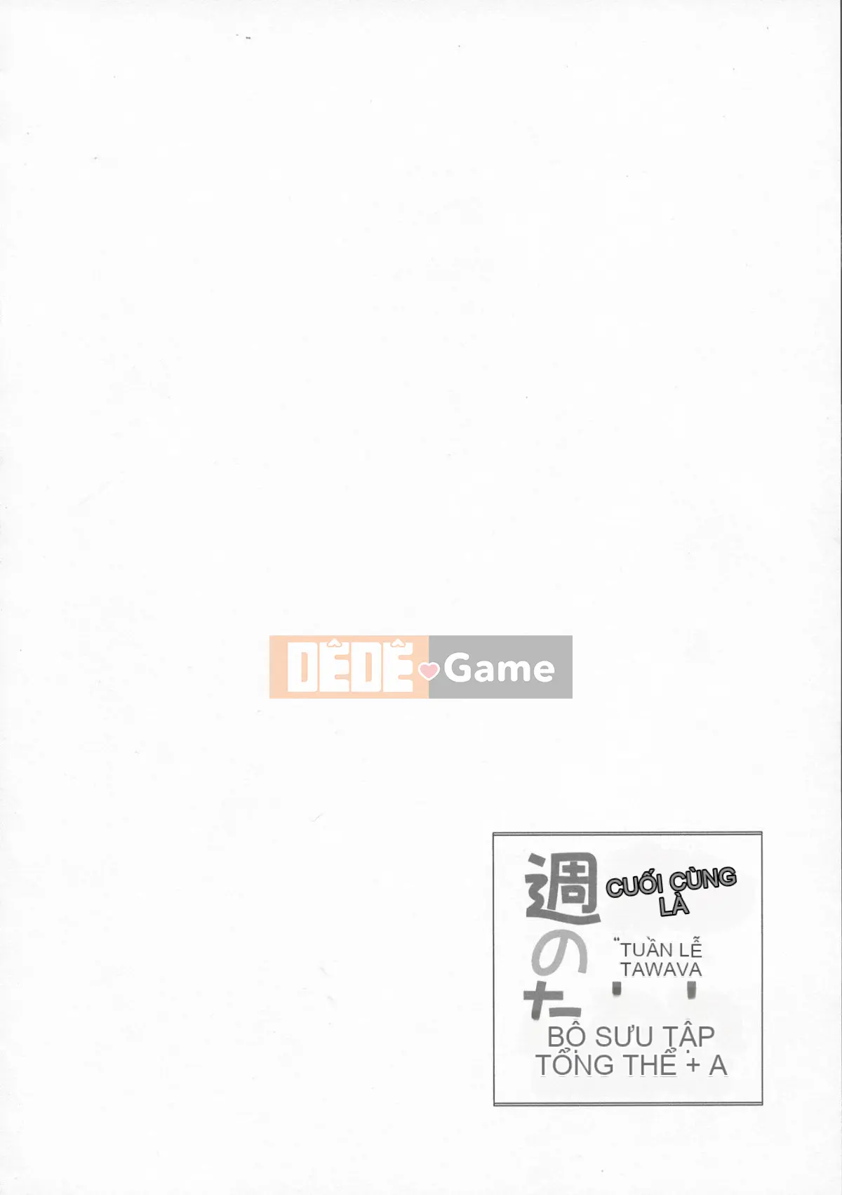 [Nama Cream Biyori (Nanase Melchi)] Cuối tuần Tawawa Soushuuhen +α (Thứ hai Tawawa)