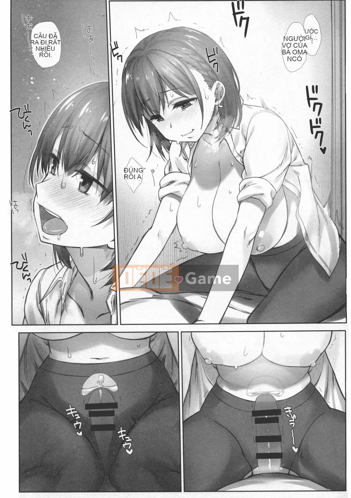 [Nama Cream Biyori (Nanase Melchi)] Cuối tuần Tawawa Soushuuhen +α (Thứ hai Tawawa)