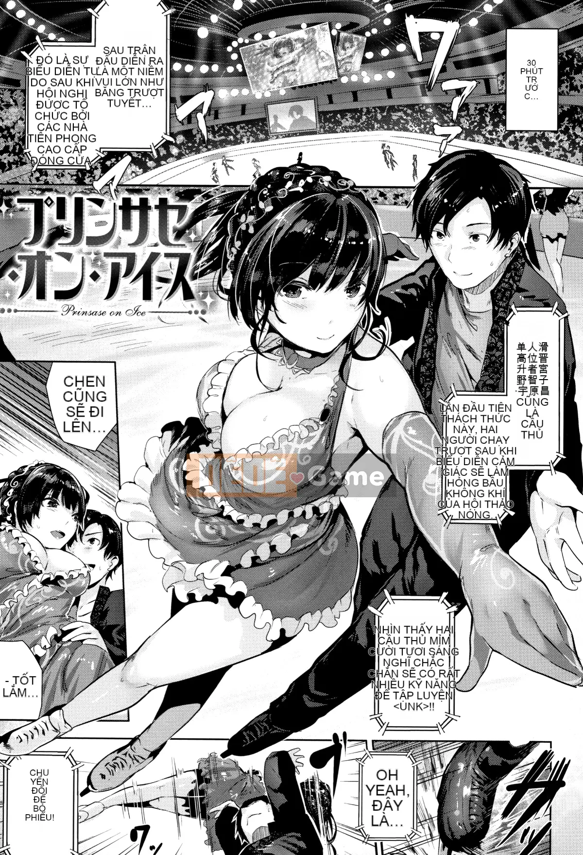 [Hankagumi ngây thơ][Botan Mochito] Thời gian ngân hà