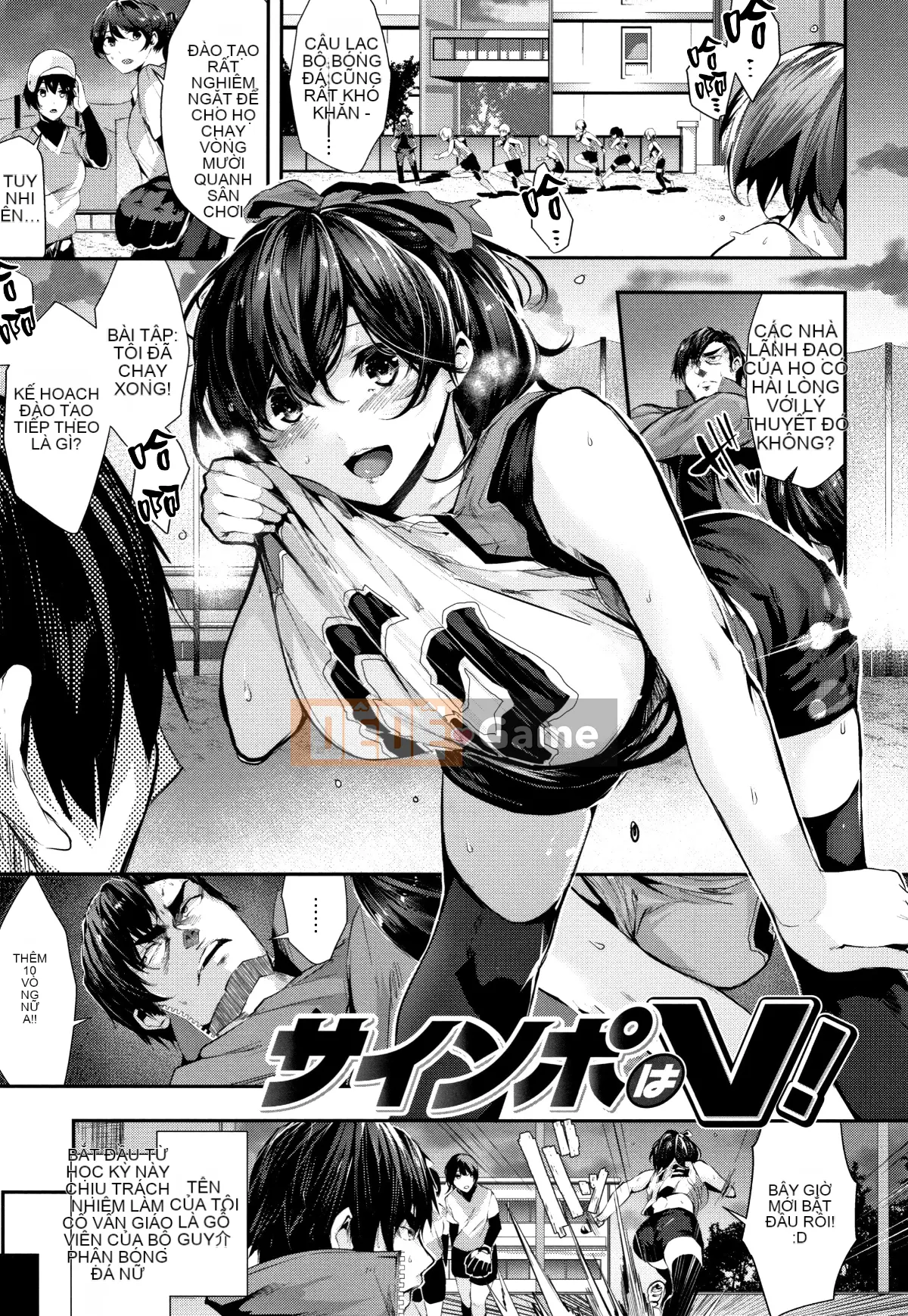 [Hankagumi ngây thơ][Botan Mochito] Thời gian ngân hà