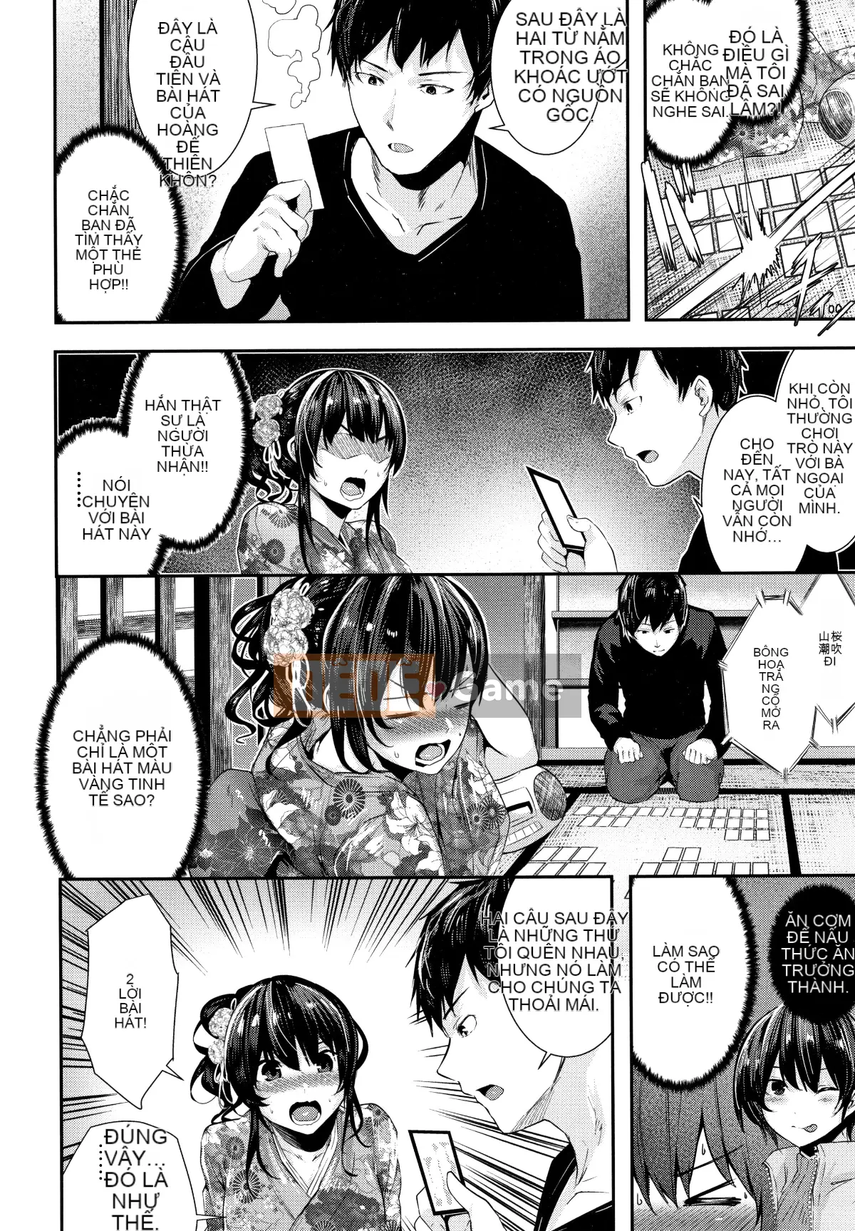 [Hankagumi ngây thơ][Botan Mochito] Thời gian ngân hà