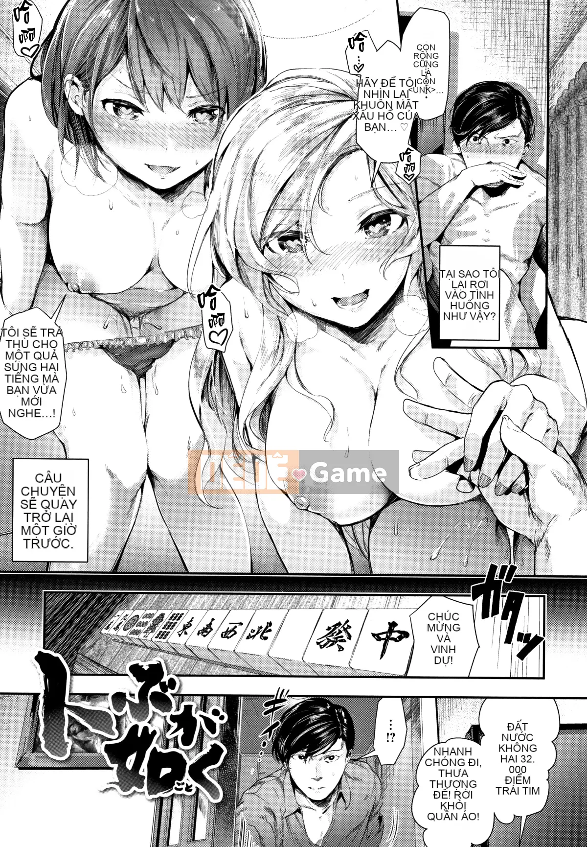 [Hankagumi ngây thơ][Botan Mochito] Thời gian ngân hà