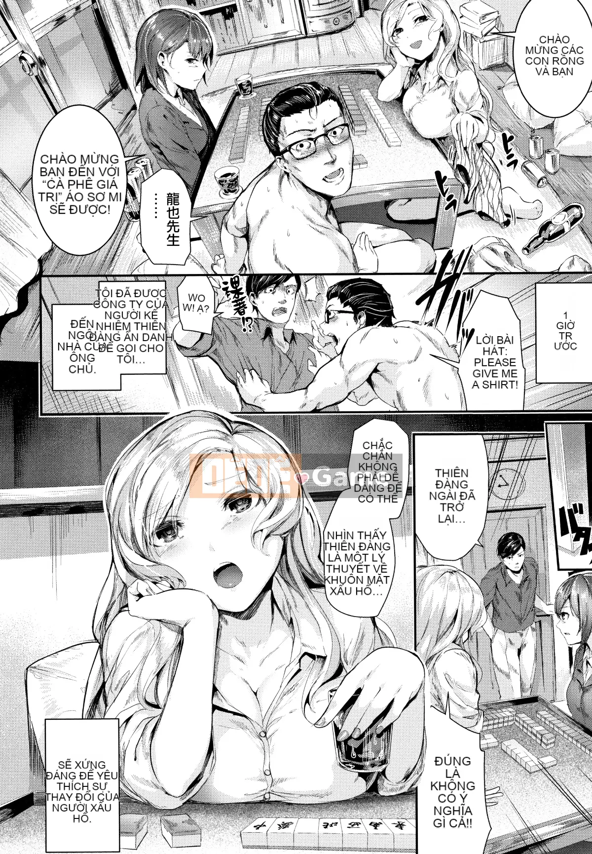 [Hankagumi ngây thơ][Botan Mochito] Thời gian ngân hà