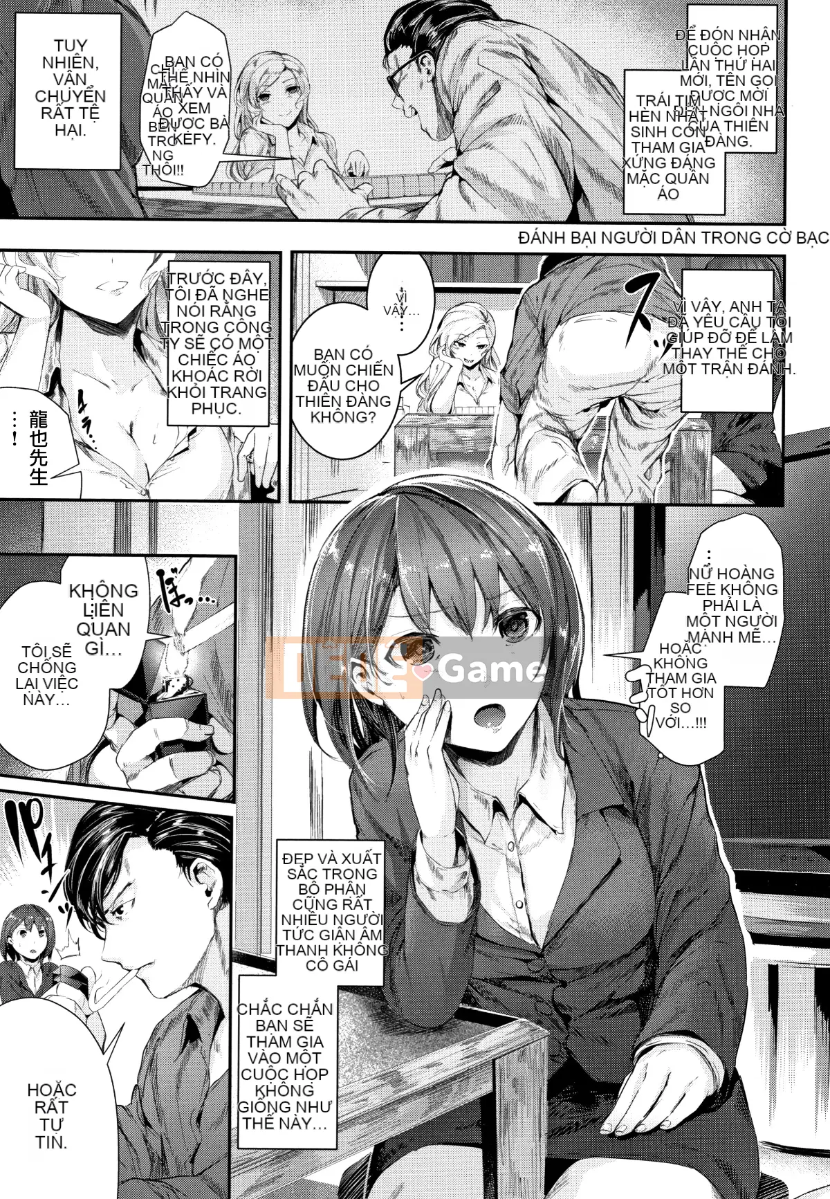 [Hankagumi ngây thơ][Botan Mochito] Thời gian ngân hà