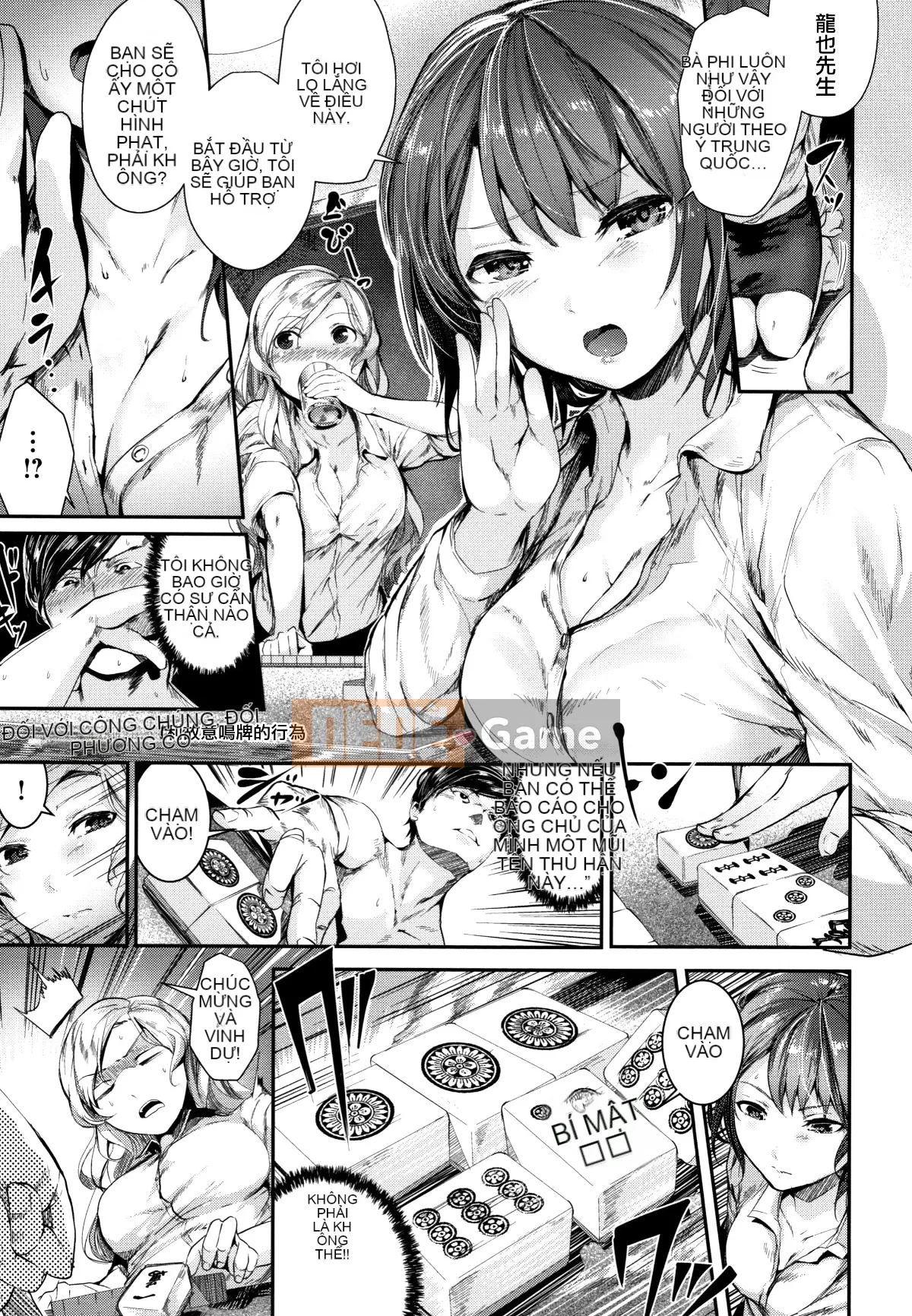 [Hankagumi ngây thơ][Botan Mochito] Thời gian ngân hà