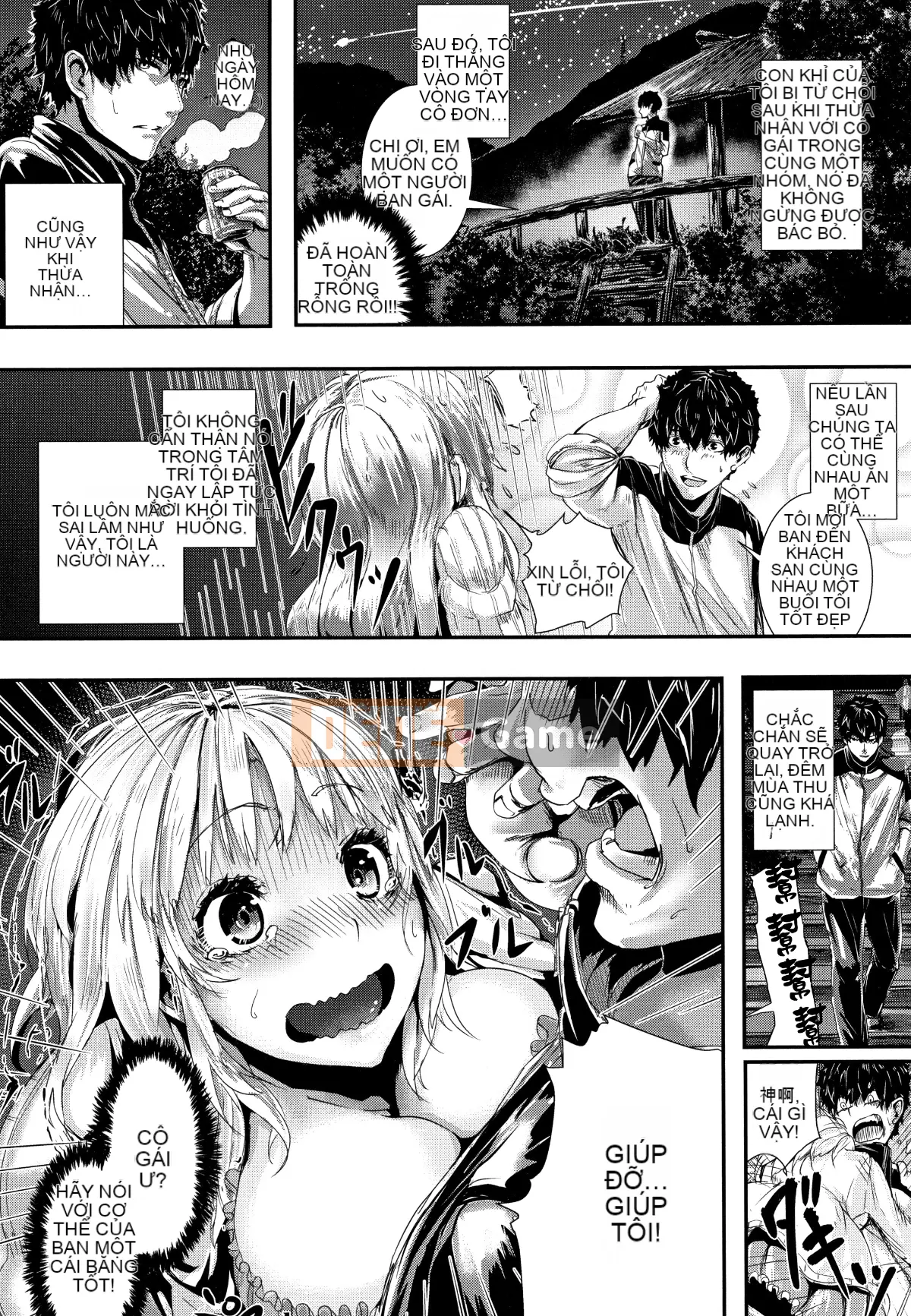 [Hankagumi ngây thơ][Botan Mochito] Thời gian ngân hà