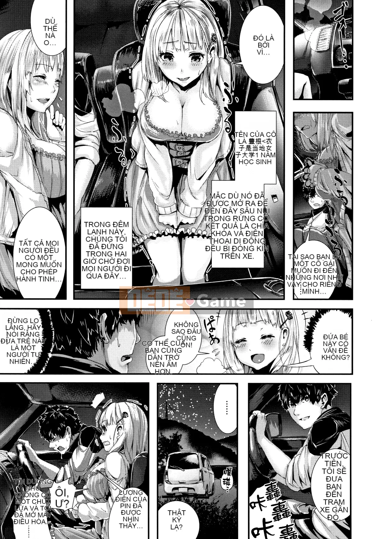 [Hankagumi ngây thơ][Botan Mochito] Thời gian ngân hà