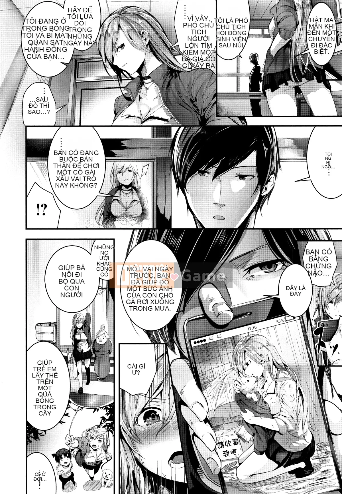 [Hankagumi ngây thơ][Botan Mochito] Thời gian ngân hà