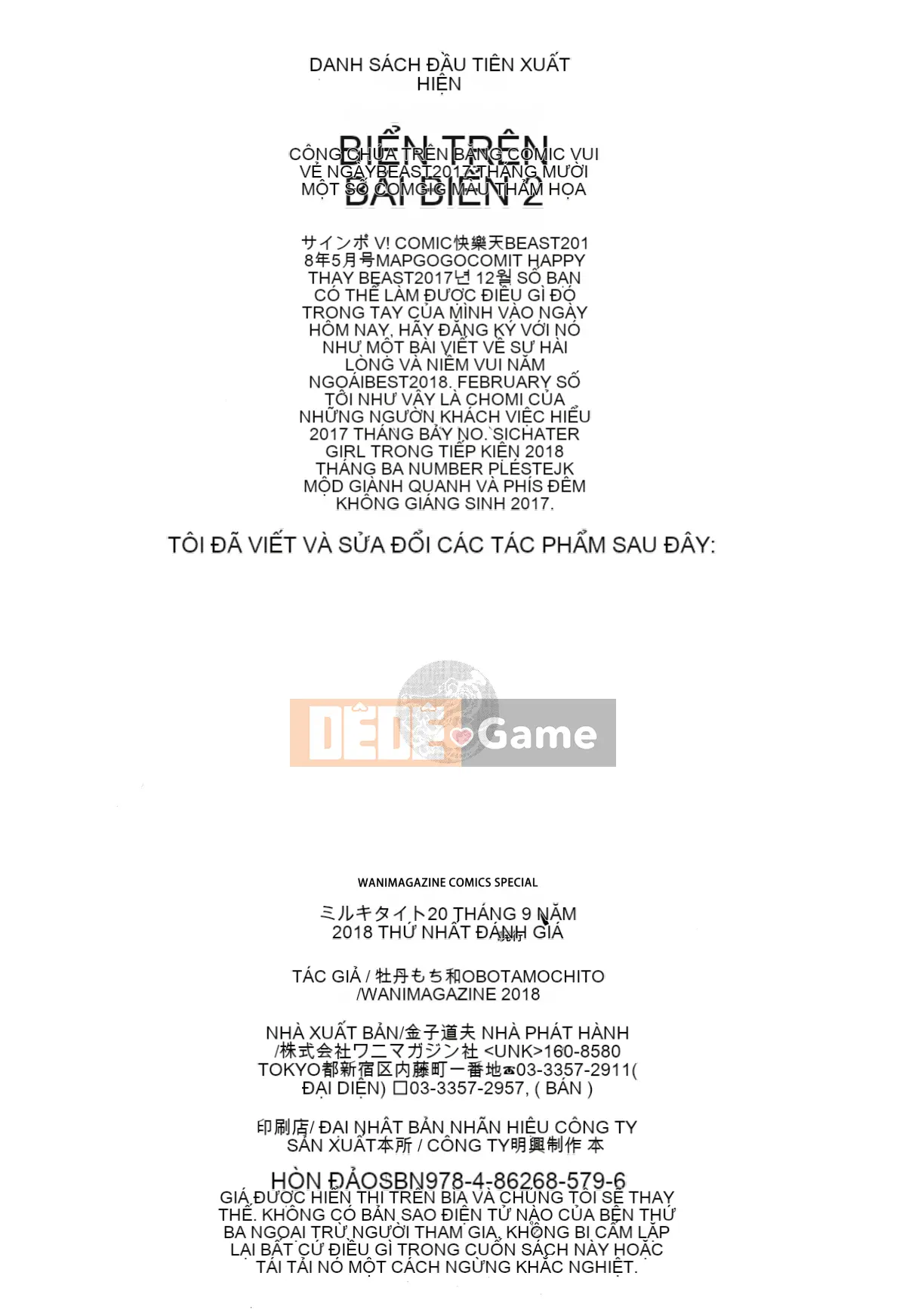 [Hankagumi ngây thơ][Botan Mochito] Thời gian ngân hà