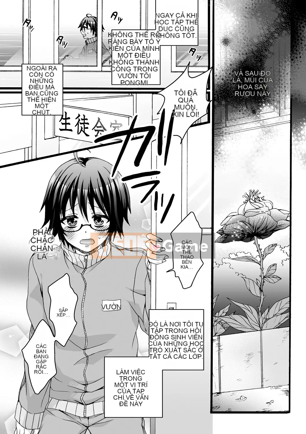 [Saotome Mokono] Ijimerare ~Tôi là "Phụ nữ" và 3 chủ nhân~ <Sách Phiên bản đặc biệt>