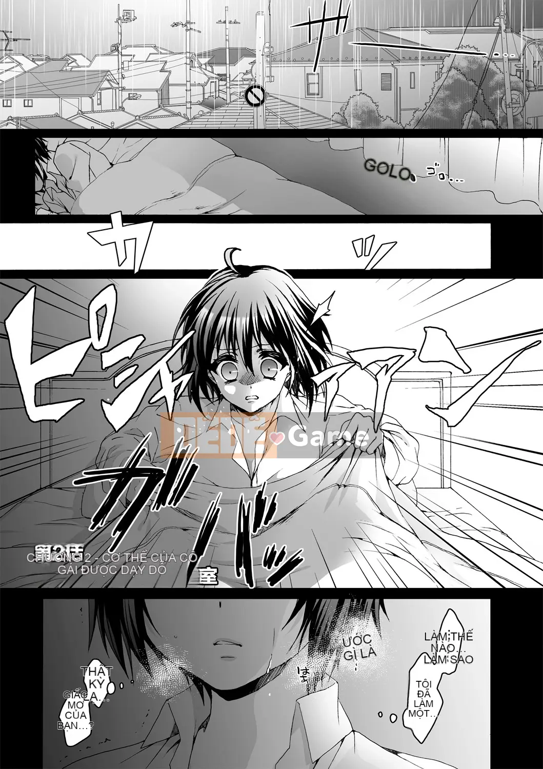 [Saotome Mokono] Ijimerare ~Tôi là "Phụ nữ" và 3 chủ nhân~ <Sách Phiên bản đặc biệt>