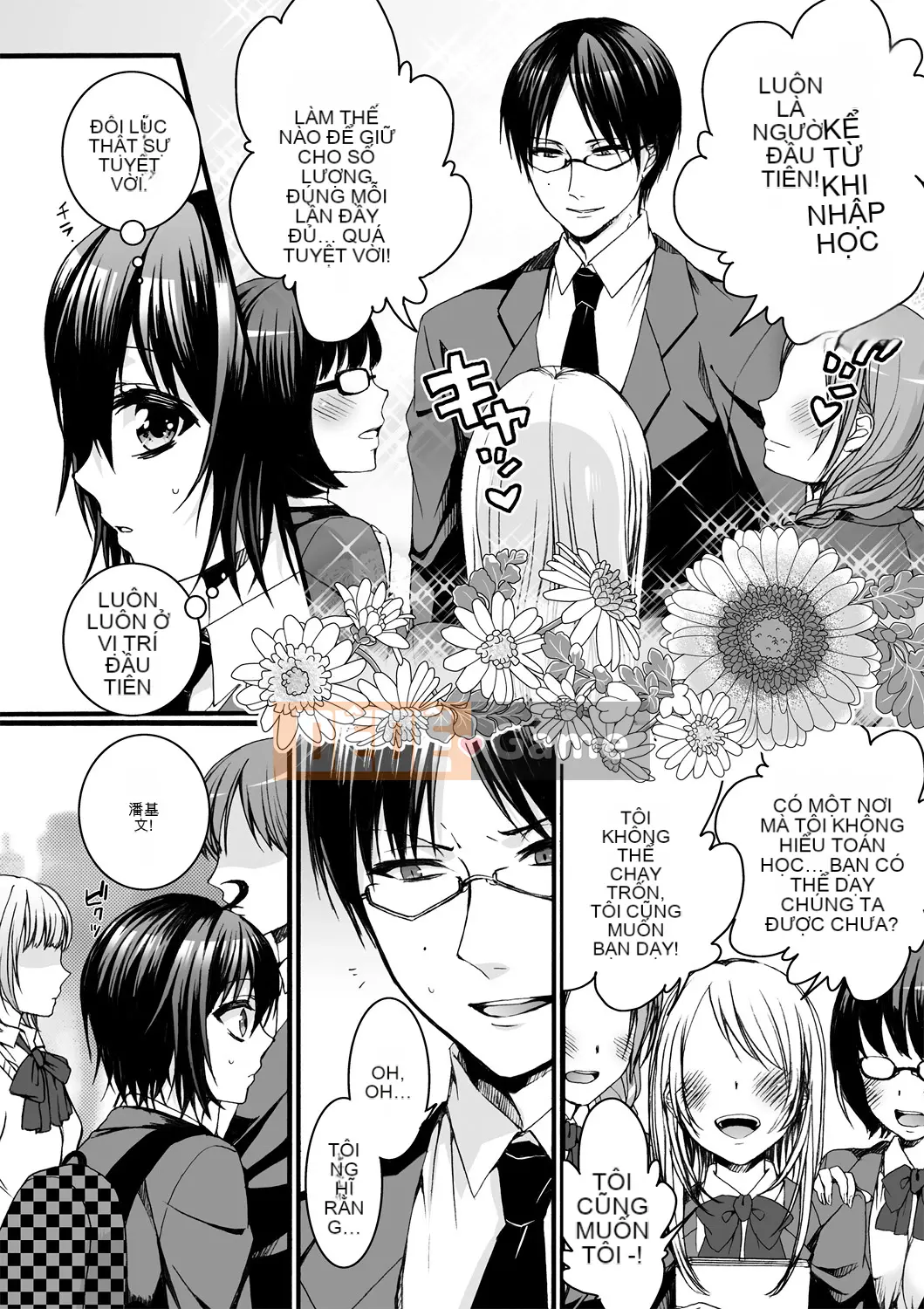 [Saotome Mokono] Ijimerare ~Tôi là "Phụ nữ" và 3 chủ nhân~ <Sách Phiên bản đặc biệt>