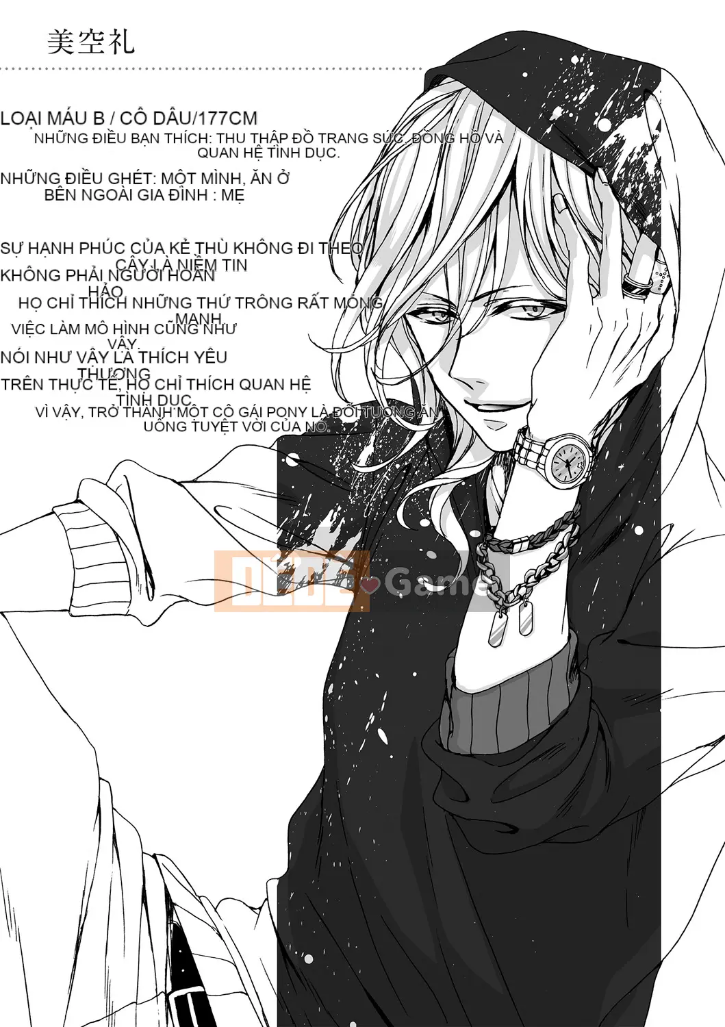 [Saotome Mokono] Ijimerare ~Tôi là "Phụ nữ" và 3 chủ nhân~ <Sách Phiên bản đặc biệt>