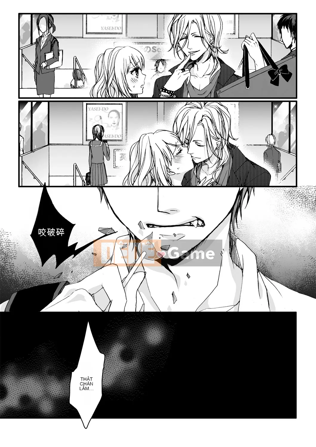 [Saotome Mokono] Ijimerare ~Tôi là "Phụ nữ" và 3 chủ nhân~ <Sách Phiên bản đặc biệt>