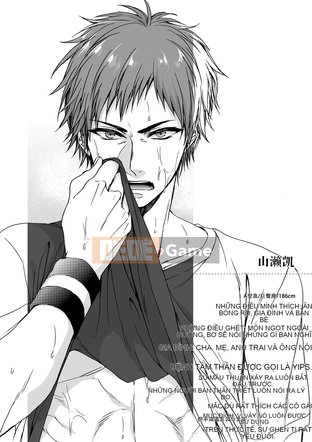 [Saotome Mokono] Ijimerare ~Tôi là "Phụ nữ" và 3 chủ nhân~ <Sách Phiên bản đặc biệt>