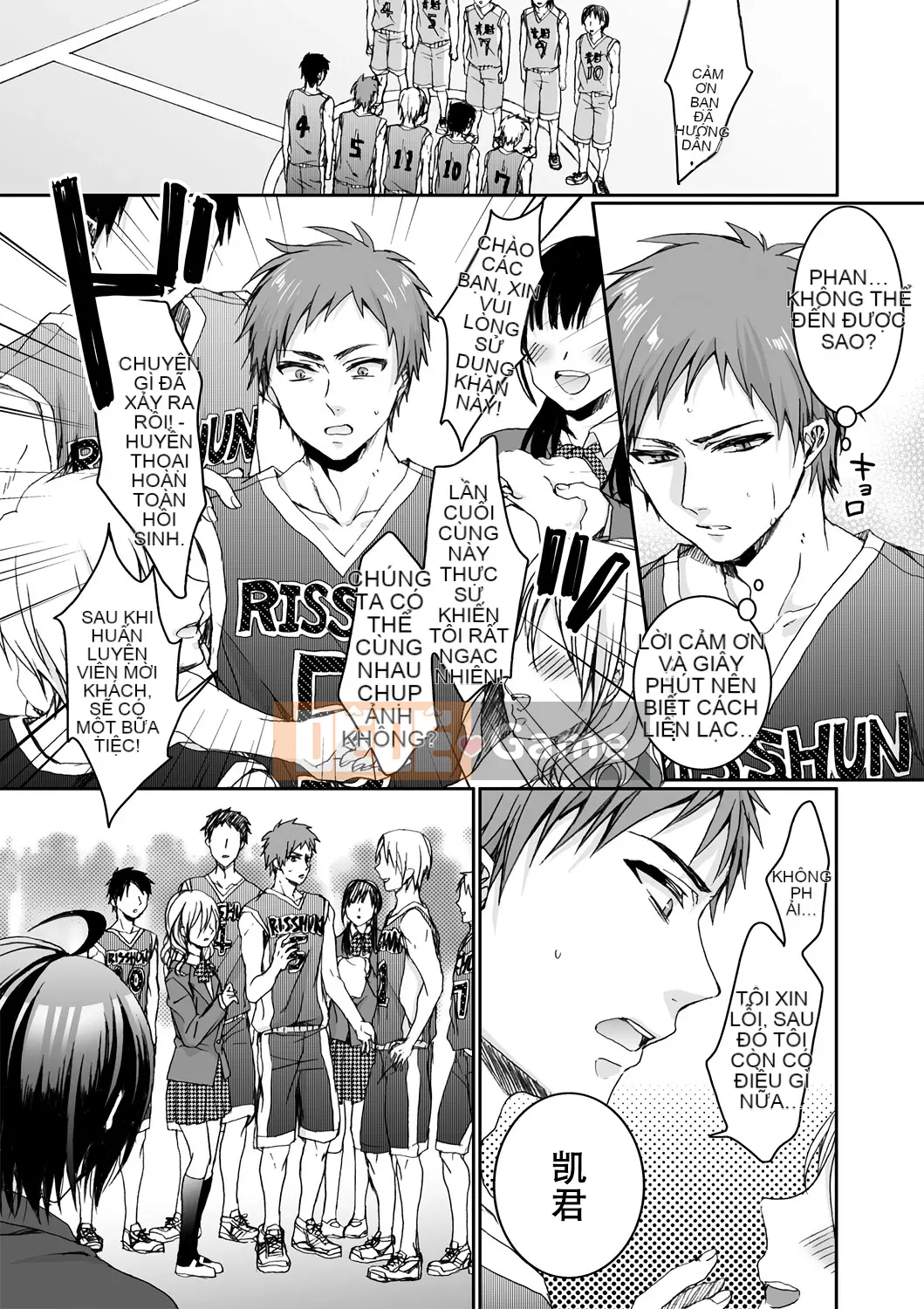 [Saotome Mokono] Ijimerare ~Tôi là "Phụ nữ" và 3 chủ nhân~ <Sách Phiên bản đặc biệt>