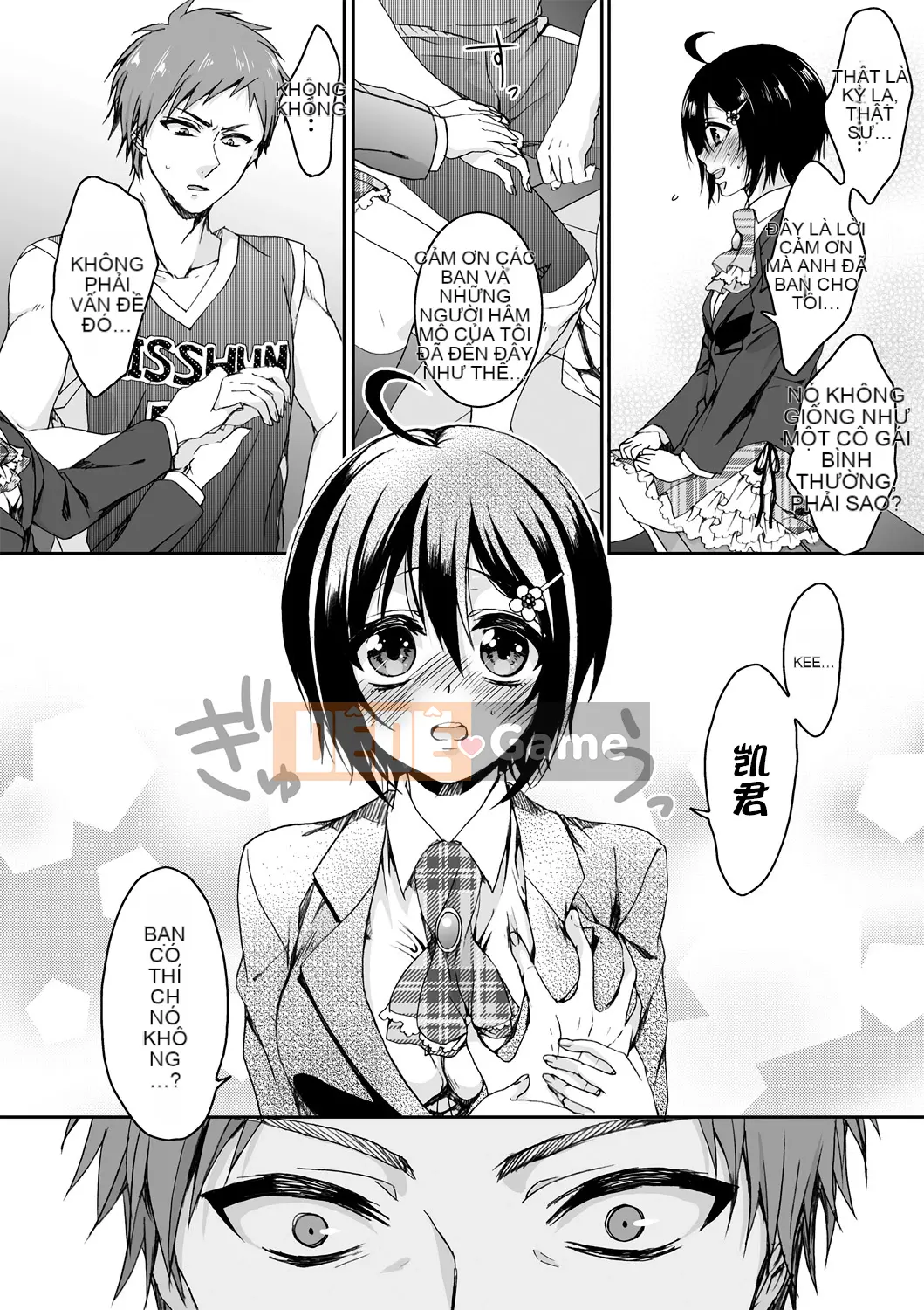 [Saotome Mokono] Ijimerare ~Tôi là "Phụ nữ" và 3 chủ nhân~ <Sách Phiên bản đặc biệt>