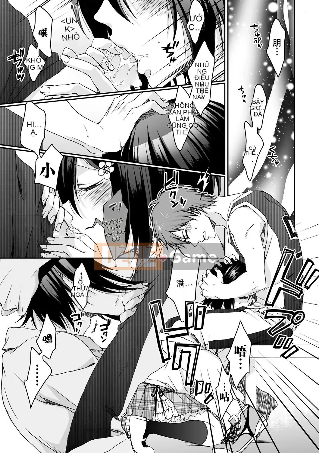 [Saotome Mokono] Ijimerare ~Tôi là "Phụ nữ" và 3 chủ nhân~ <Sách Phiên bản đặc biệt>