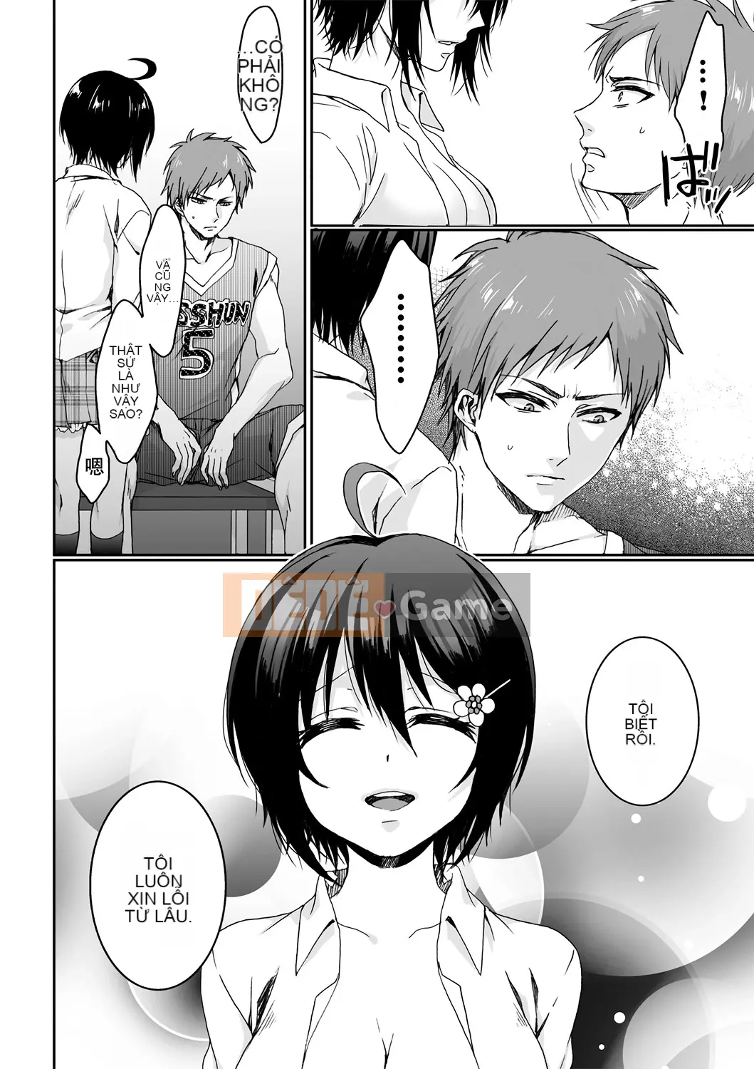 [Saotome Mokono] Ijimerare ~Tôi là "Phụ nữ" và 3 chủ nhân~ <Sách Phiên bản đặc biệt>