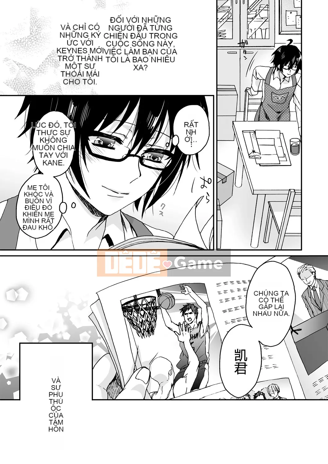 [Saotome Mokono] Ijimerare ~Tôi là "Phụ nữ" và 3 chủ nhân~ <Sách Phiên bản đặc biệt>