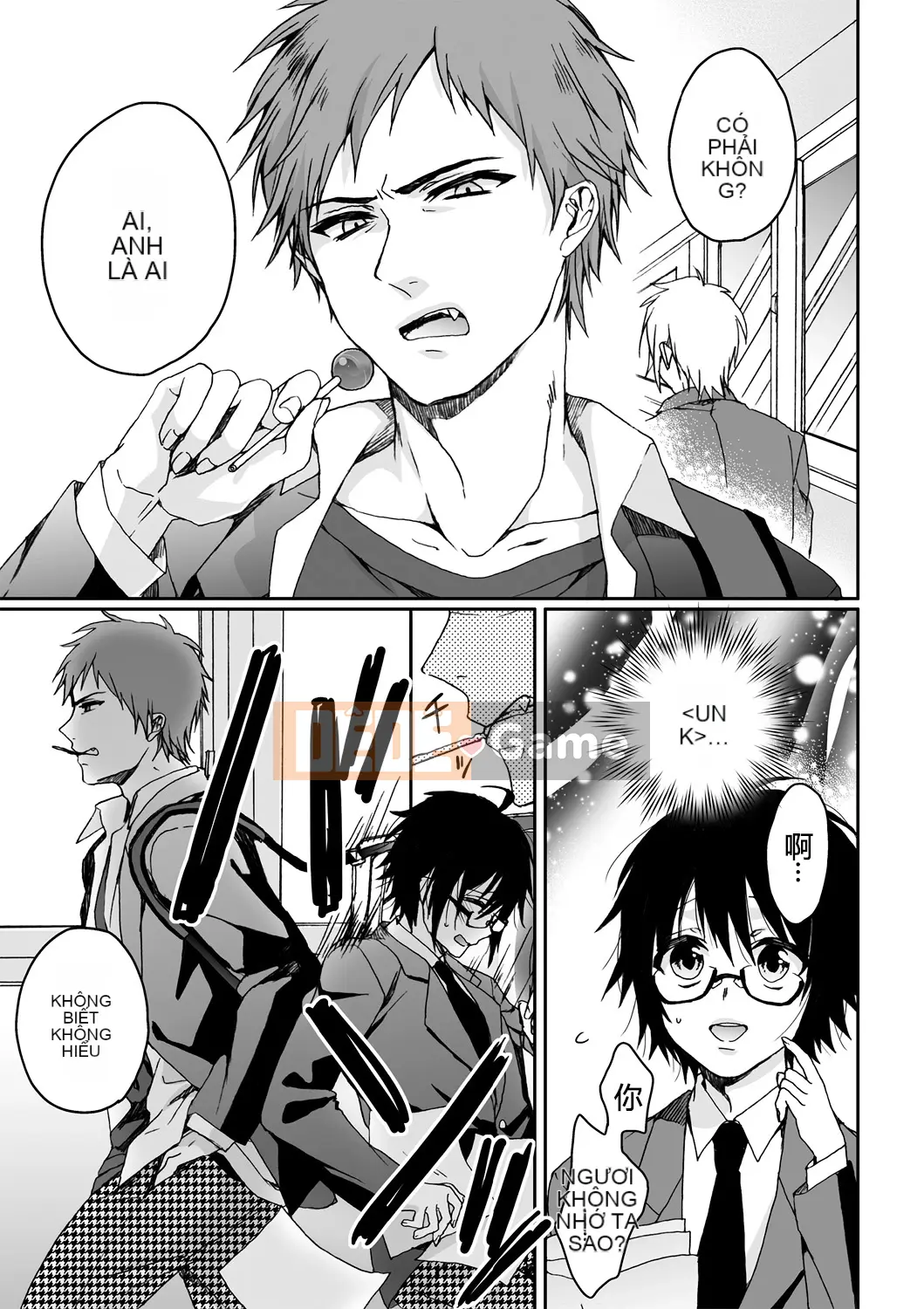 [Saotome Mokono] Ijimerare ~Tôi là "Phụ nữ" và 3 chủ nhân~ <Sách Phiên bản đặc biệt>