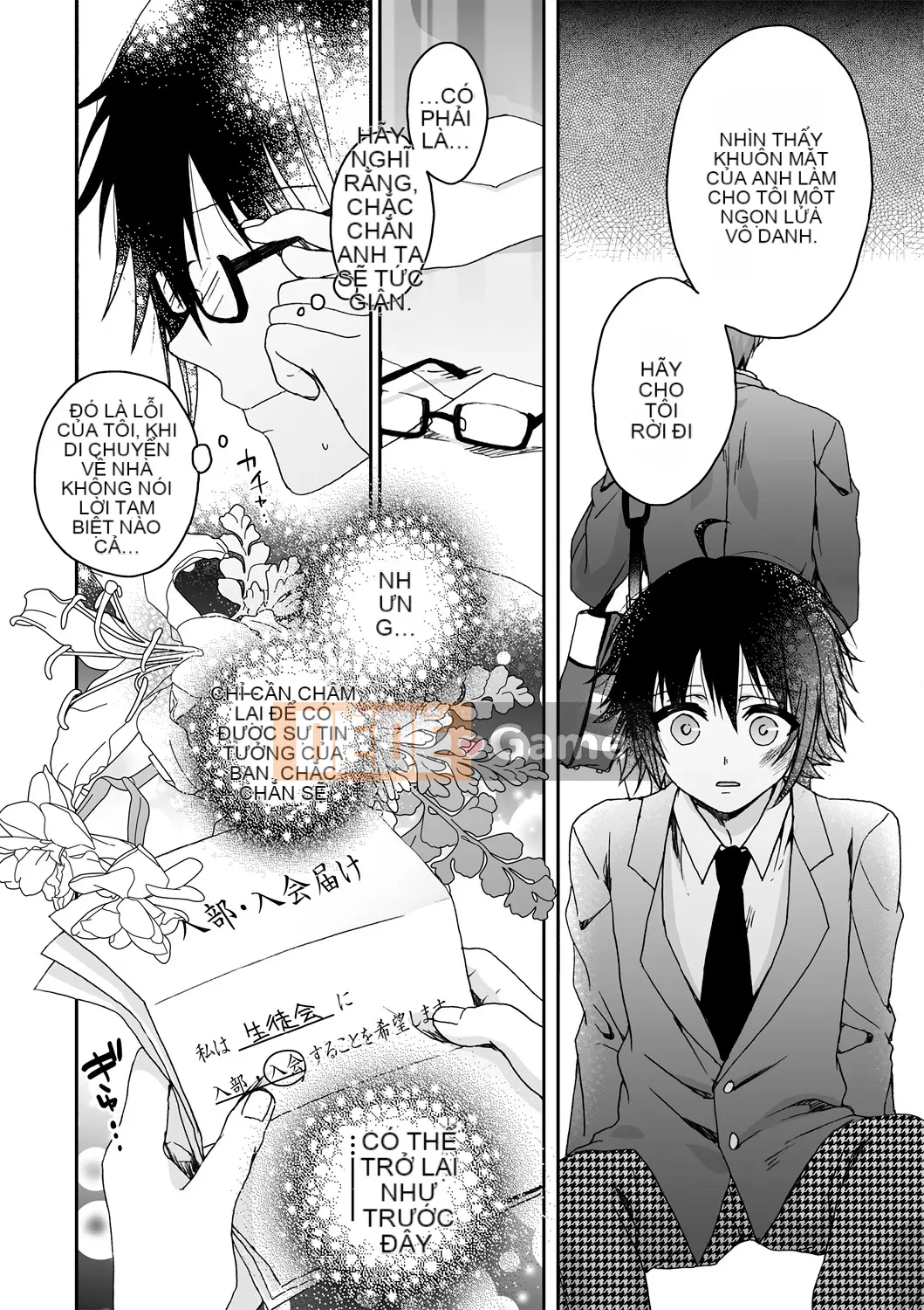 [Saotome Mokono] Ijimerare ~Tôi là "Phụ nữ" và 3 chủ nhân~ <Sách Phiên bản đặc biệt>