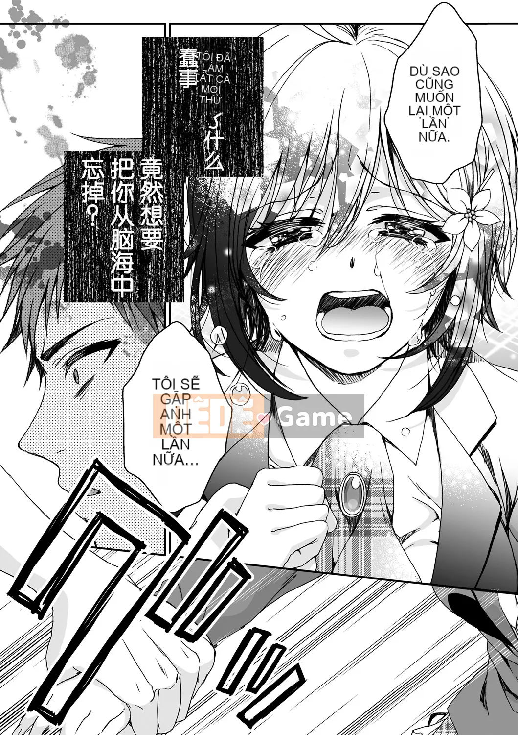 [Saotome Mokono] Ijimerare ~Tôi là "Phụ nữ" và 3 chủ nhân~ <Sách Phiên bản đặc biệt>