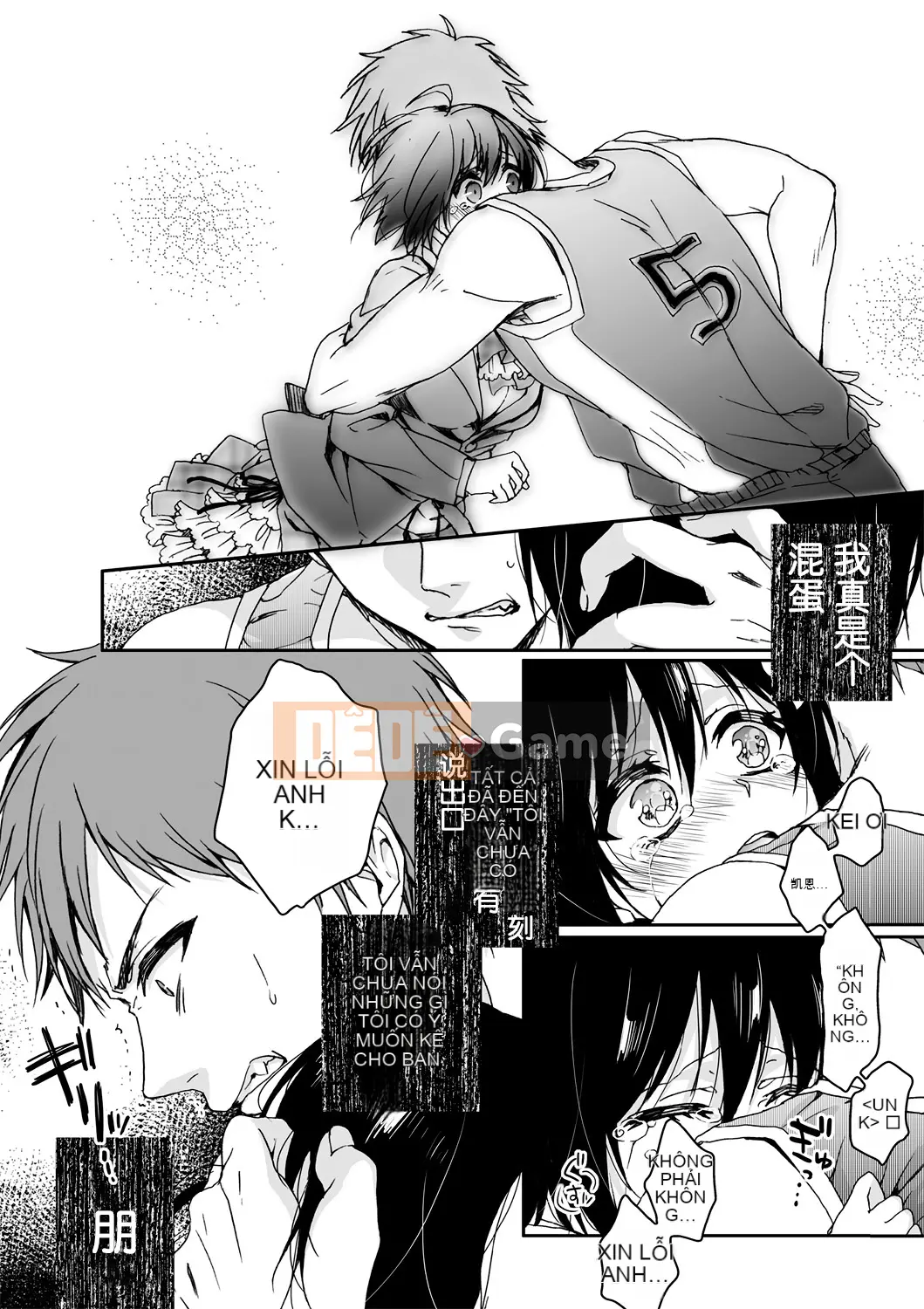 [Saotome Mokono] Ijimerare ~Tôi là "Phụ nữ" và 3 chủ nhân~ <Sách Phiên bản đặc biệt>