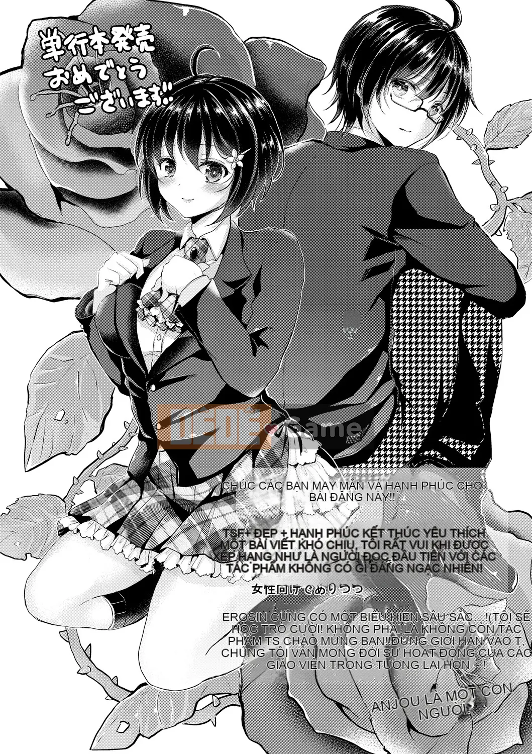 [Saotome Mokono] Ijimerare ~Tôi là "Phụ nữ" và 3 chủ nhân~ <Sách Phiên bản đặc biệt>