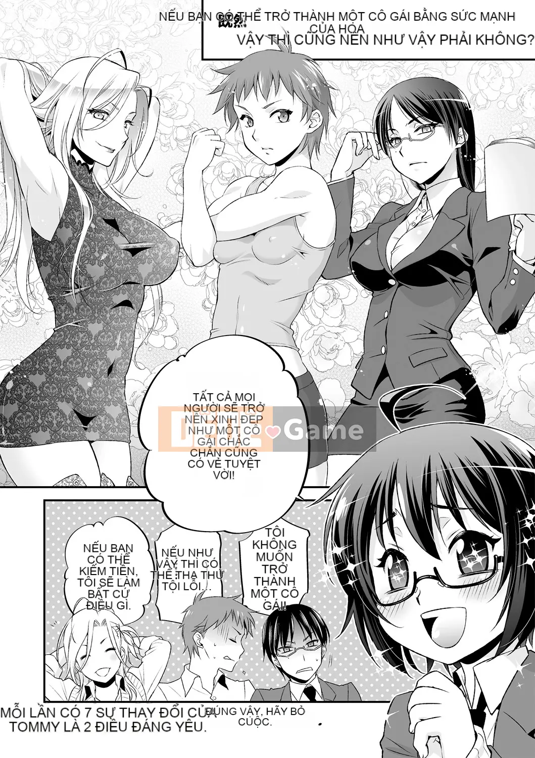 [Saotome Mokono] Ijimerare ~Tôi là "Phụ nữ" và 3 chủ nhân~ <Sách Phiên bản đặc biệt>