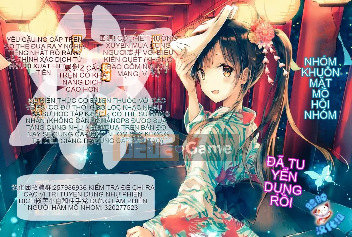 [Saotome Mokono] Ijimerare ~Tôi là "Phụ nữ" và 3 chủ nhân~ <Sách Phiên bản đặc biệt>