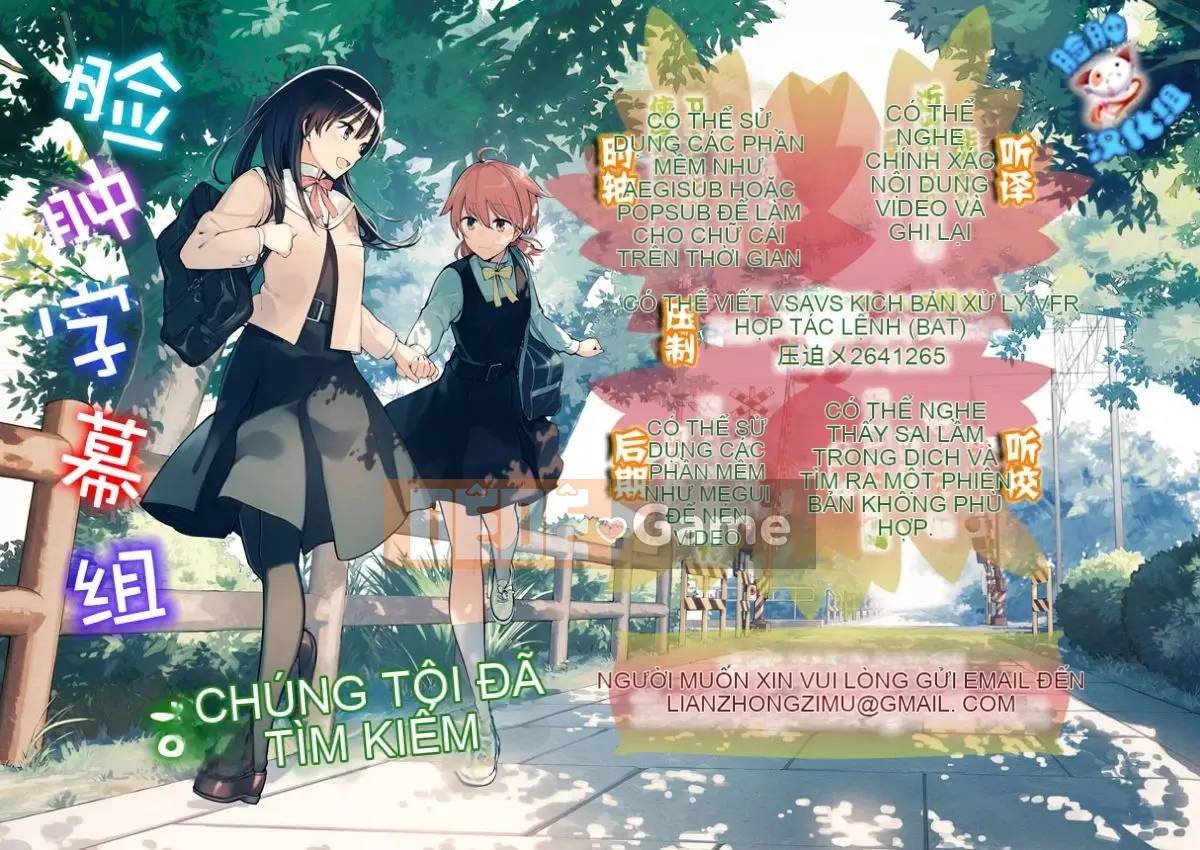 [Saotome Mokono] Ijimerare ~Tôi là "Phụ nữ" và 3 chủ nhân~ <Sách Phiên bản đặc biệt>