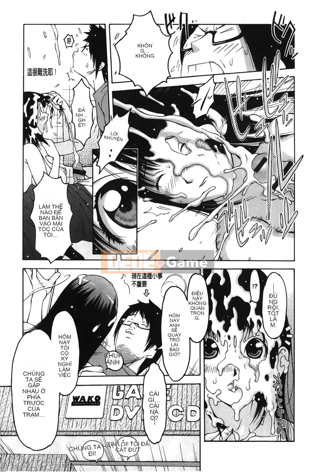 [Giấc mơ đang ngủ][Tekho] Điều khiển bất tử