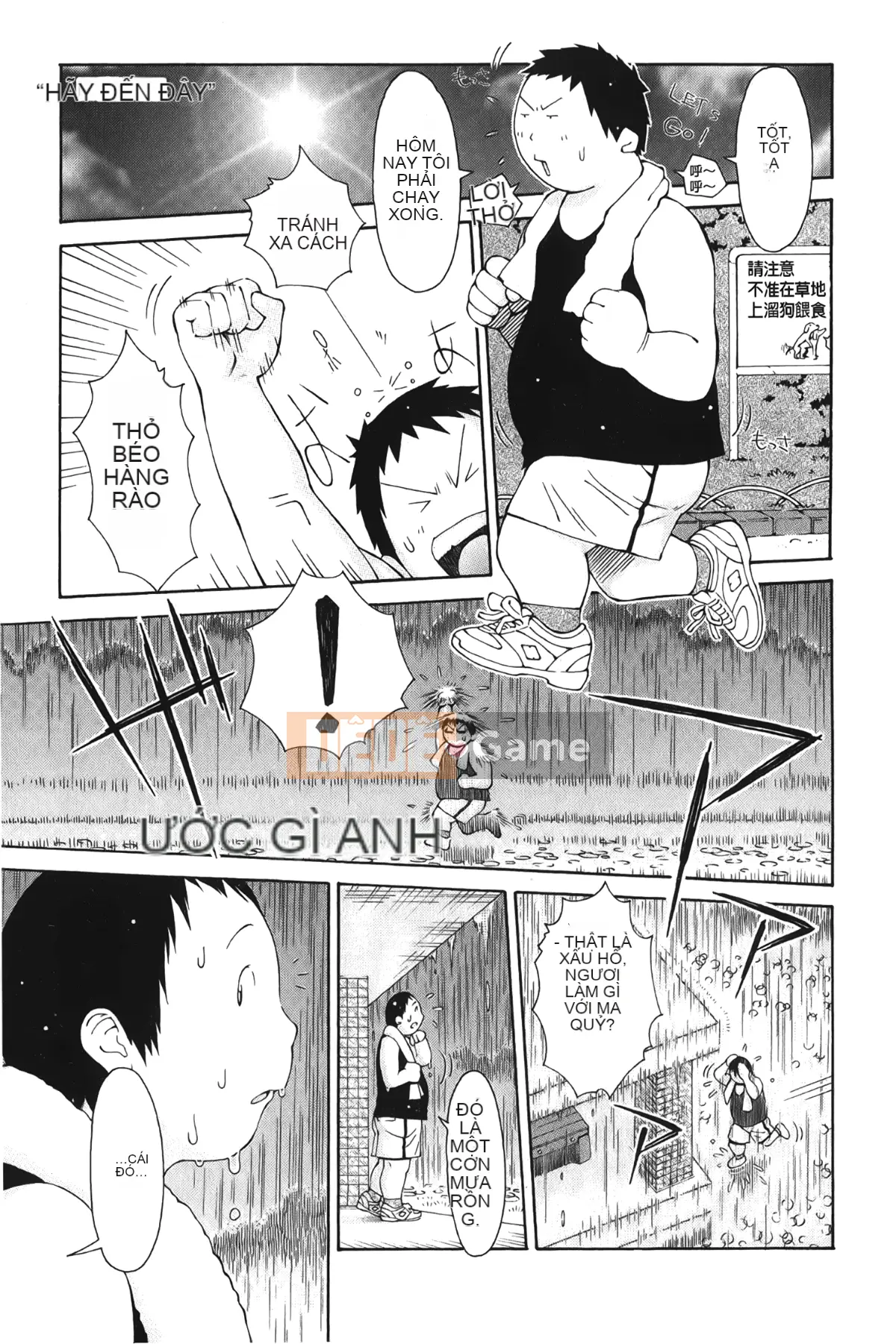 [Giấc mơ đang ngủ][Tekho] Điều khiển bất tử