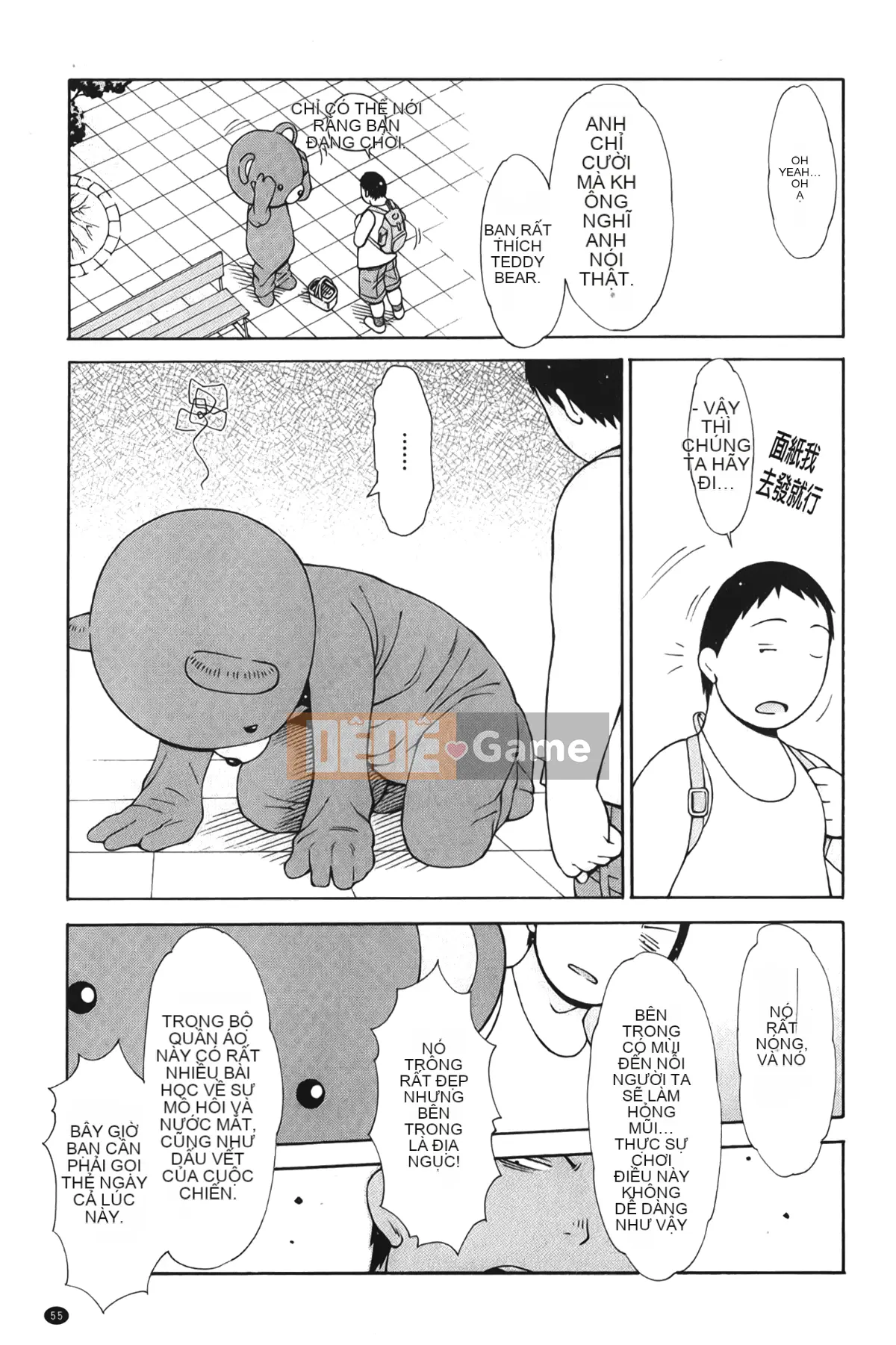 [Giấc mơ đang ngủ][Tekho] Điều khiển bất tử