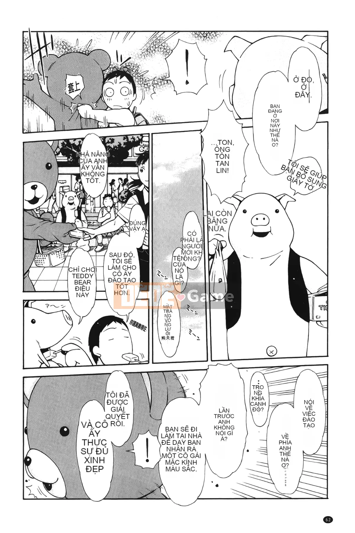 [Giấc mơ đang ngủ][Tekho] Điều khiển bất tử