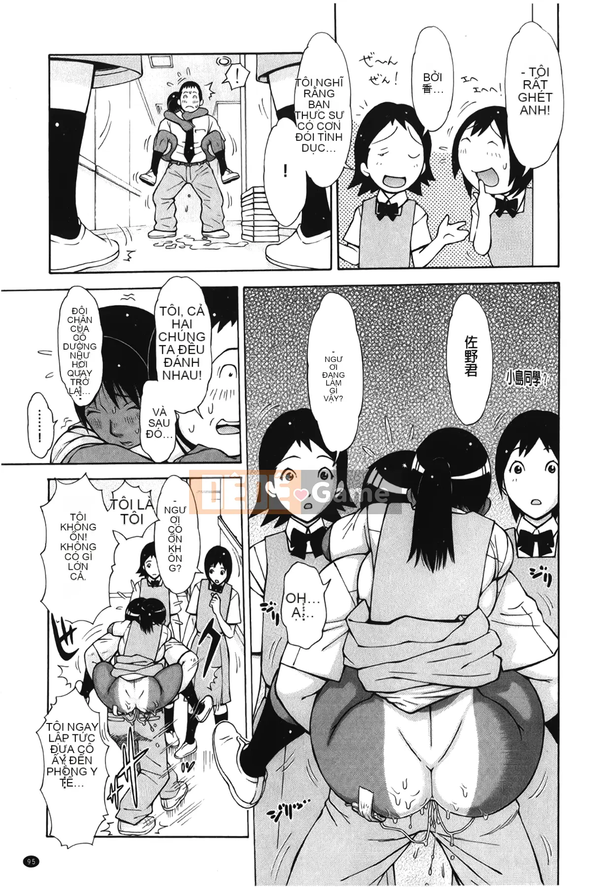 [Giấc mơ đang ngủ][Tekho] Điều khiển bất tử