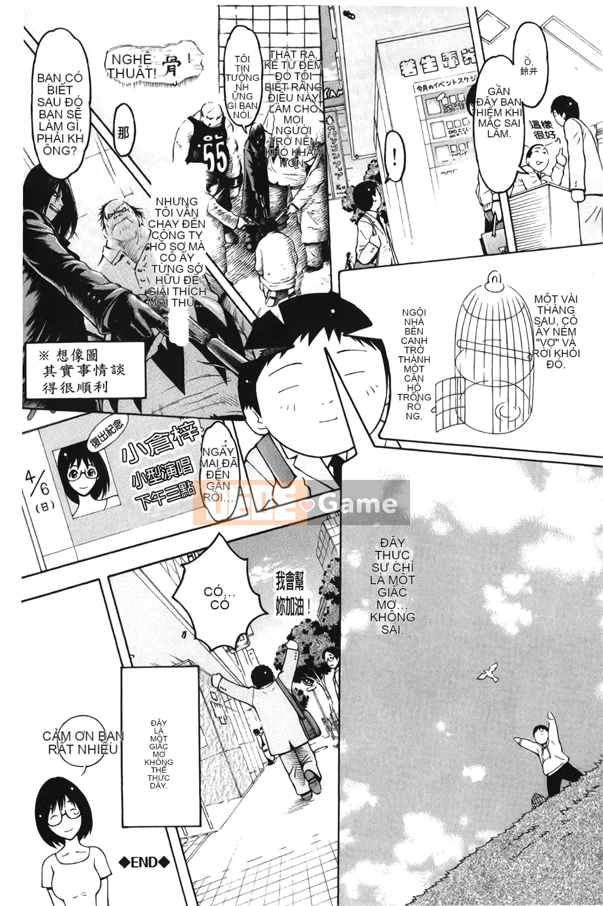 [Giấc mơ đang ngủ][Tekho] Điều khiển bất tử