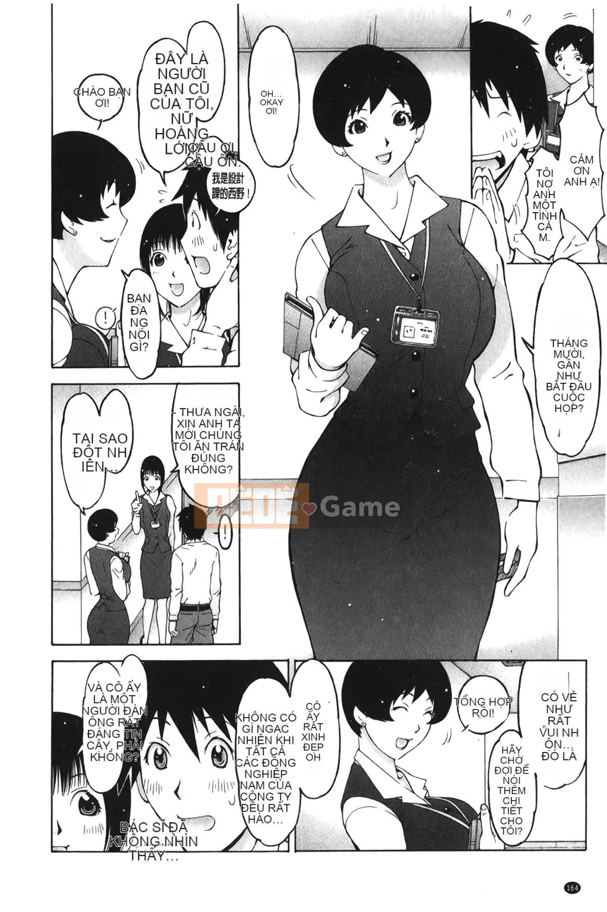 [Giấc mơ đang ngủ][Tekho] Điều khiển bất tử