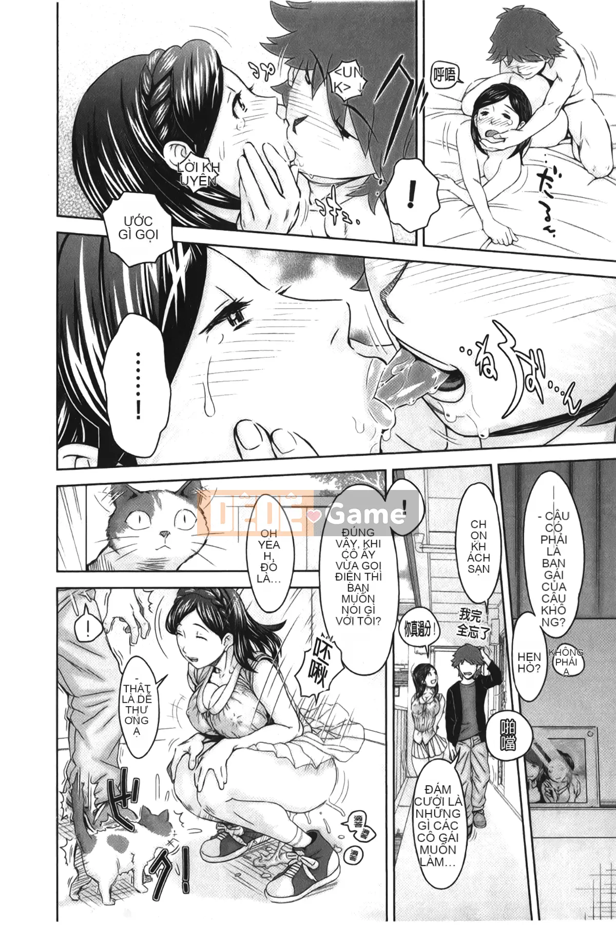 [Giấc mơ đang ngủ][Tekho] Điều khiển bất tử