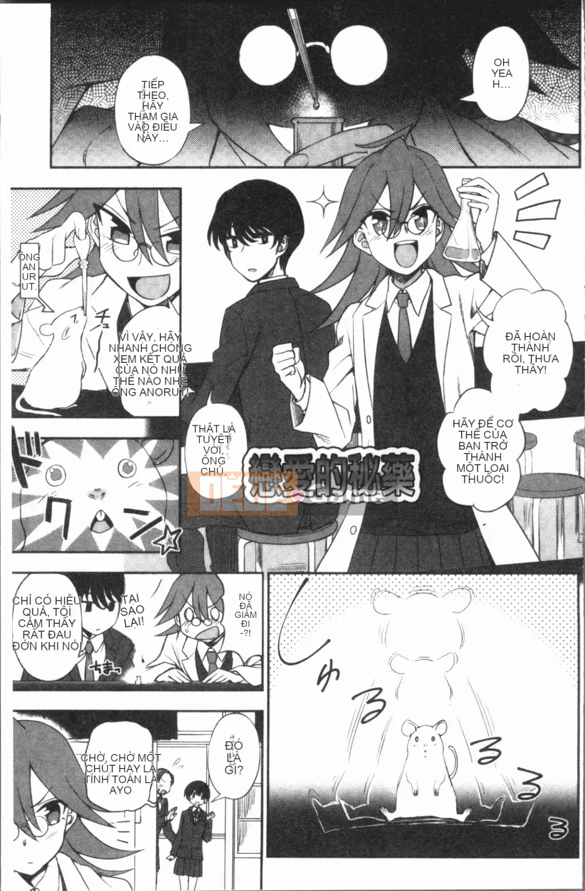 [4K Hankagumi] [Kuma no Toru] Tôi ở bên bạn