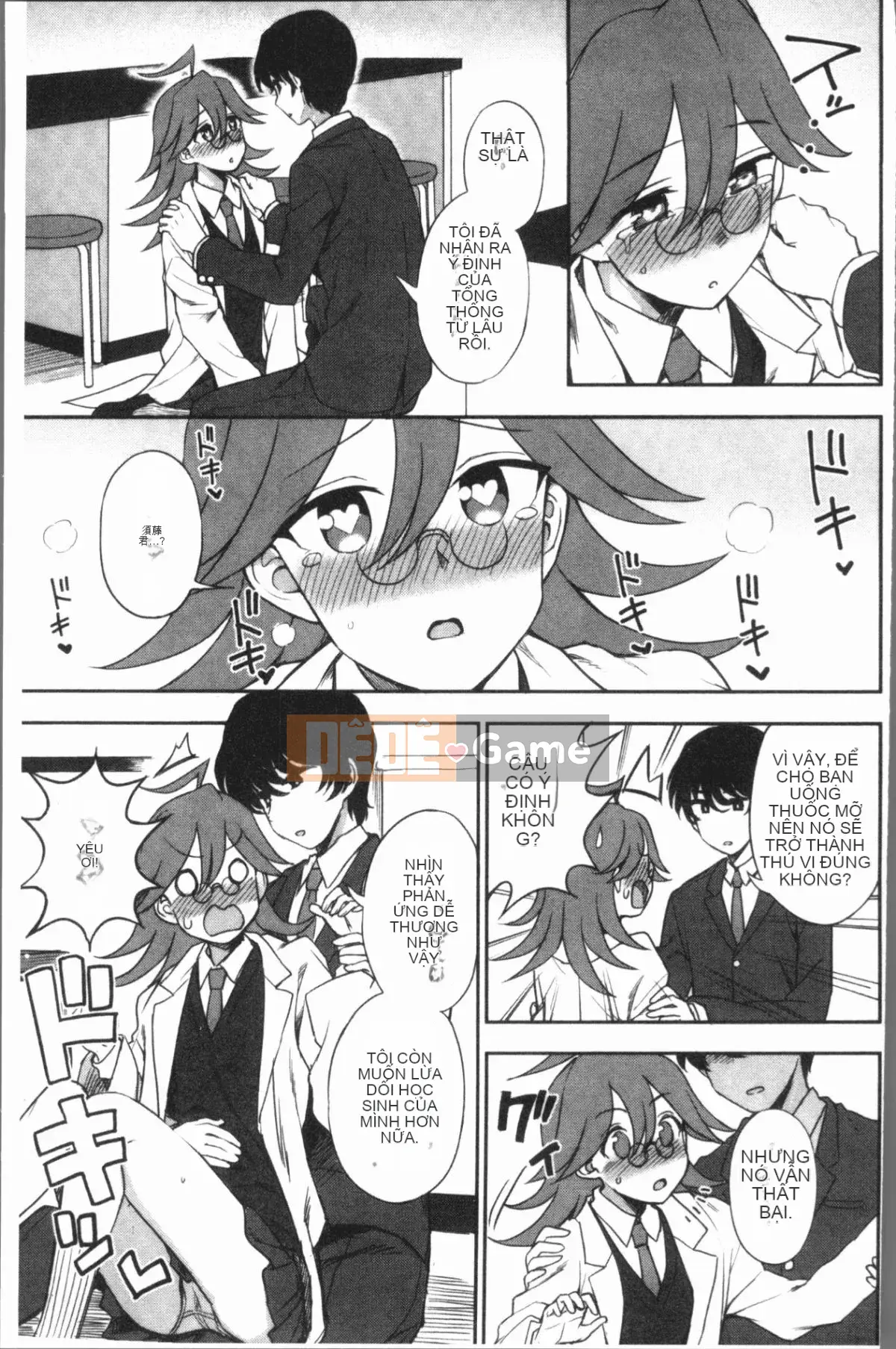 [4K Hankagumi] [Kuma no Toru] Tôi ở bên bạn