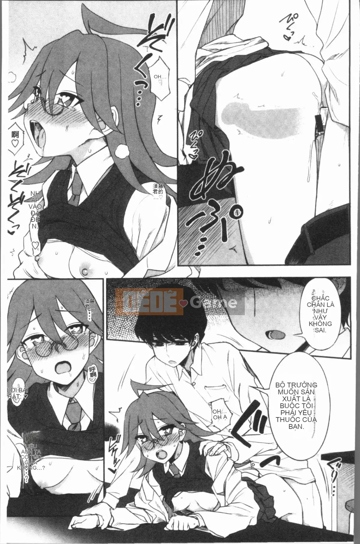 [4K Hankagumi] [Kuma no Toru] Tôi ở bên bạn