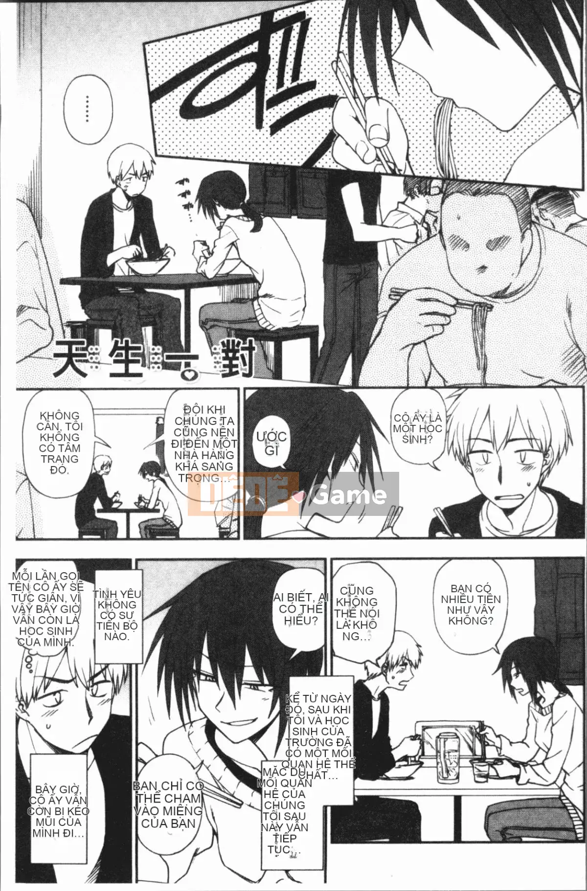 [4K Hankagumi] [Kuma no Toru] Tôi ở bên bạn